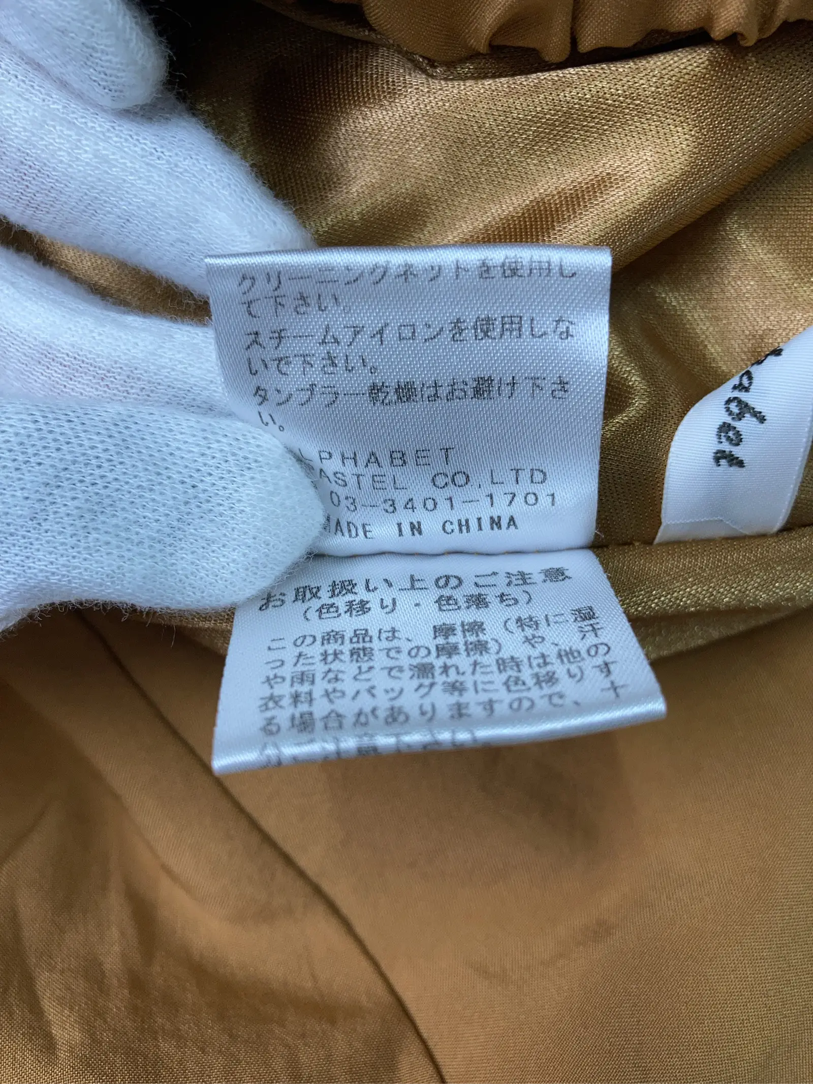 https://r2-worker.digdig.jp/product/2aa76596-dc69-4d08-bf28-1111c749d968/e0bd15ba-296e-4016-8dc8-85cc0dd4c799