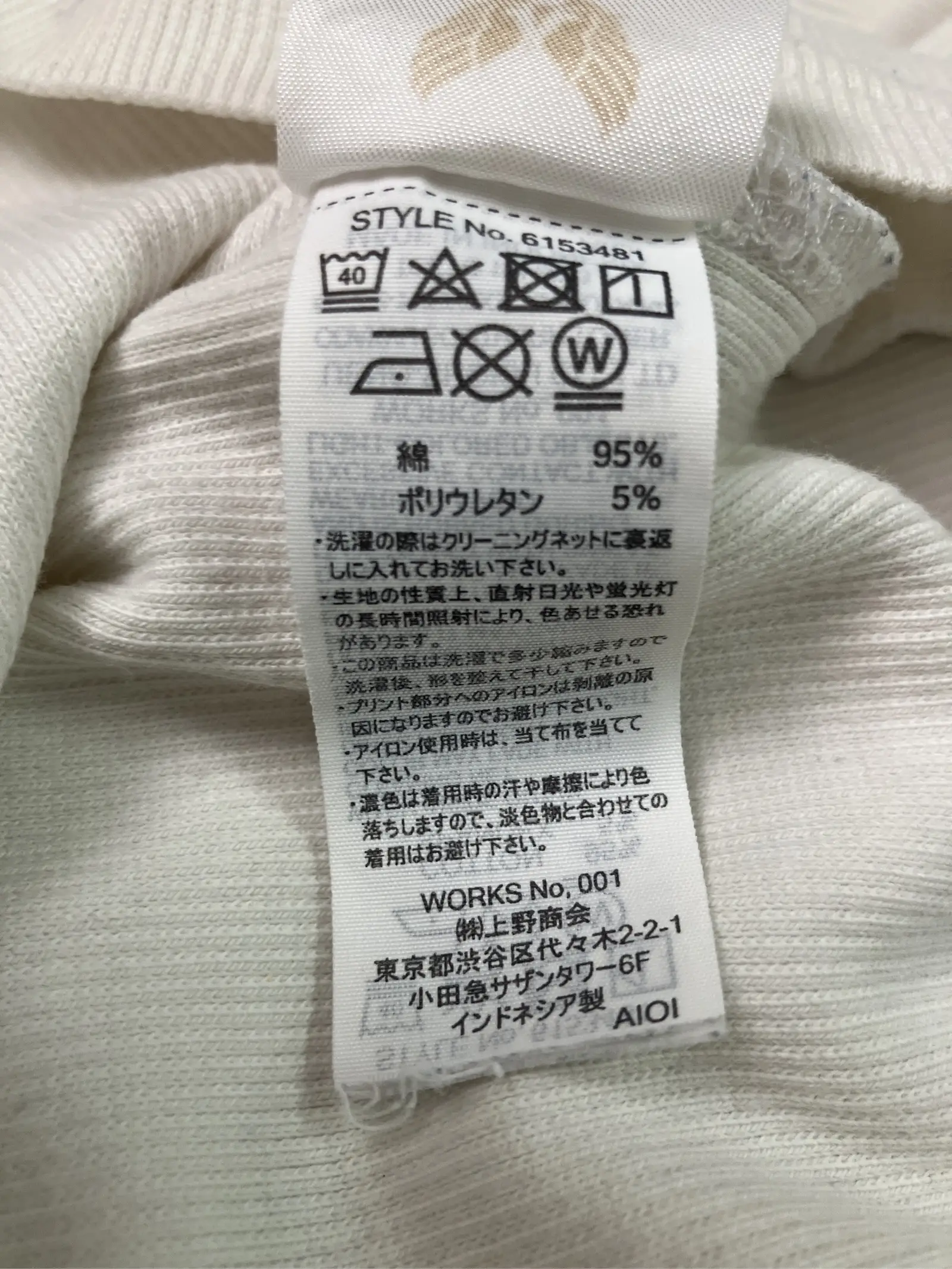 https://r2-worker.digdig.jp/product/2aa98112-18ce-482a-b977-5701dad8379e/a34e0dd5-6c48-4606-9a56-3d5d6cf4f608