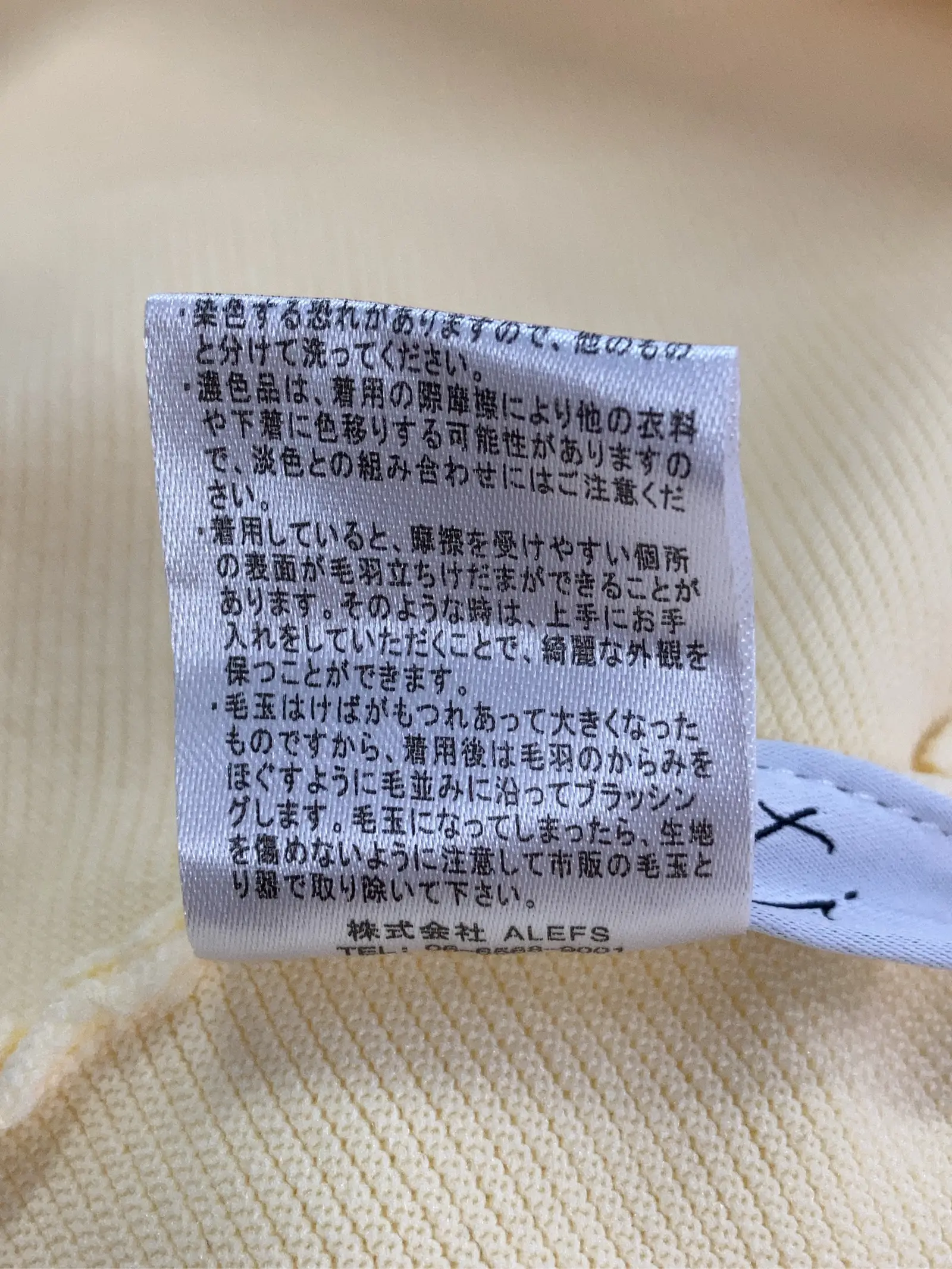 https://r2-worker.digdig.jp/product/2aa9c3b9-a144-4b61-966e-aad6039e39d3/a4fad048-8989-4154-8529-5de9121df81f