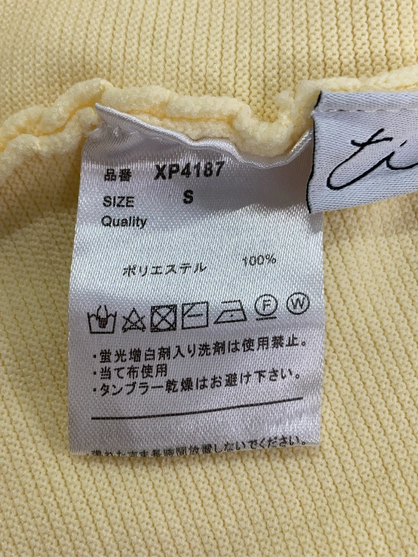 https://r2-worker.digdig.jp/product/2aa9c3b9-a144-4b61-966e-aad6039e39d3/c0218f74-355a-481c-bd41-453db2ad01ff