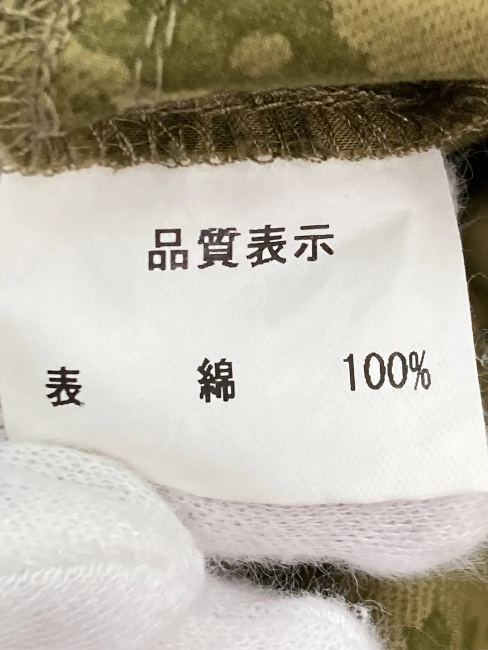 https://r2-worker.digdig.jp/product/2aa9f7c6-d1ba-46e6-ab30-b6a46e563ae8/033fc888-d29b-426f-ab32-f0222bdf4648
