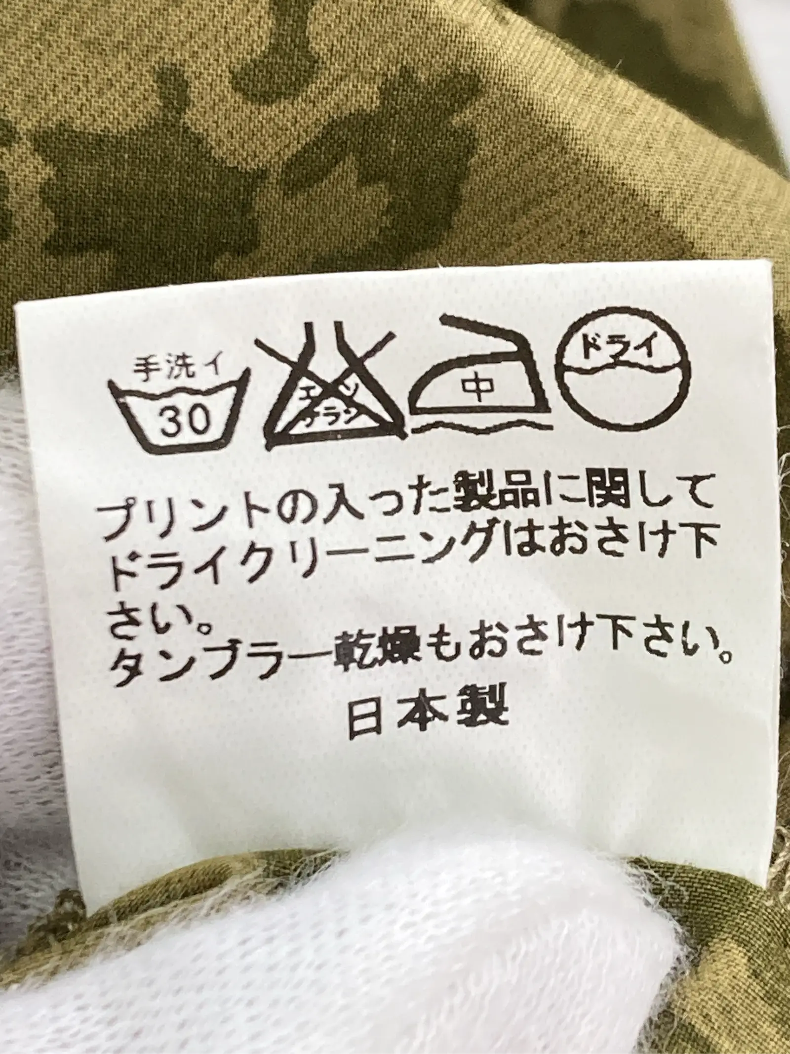 https://r2-worker.digdig.jp/product/2aa9f7c6-d1ba-46e6-ab30-b6a46e563ae8/31924037-58c7-49df-91ac-202948ddd8d3