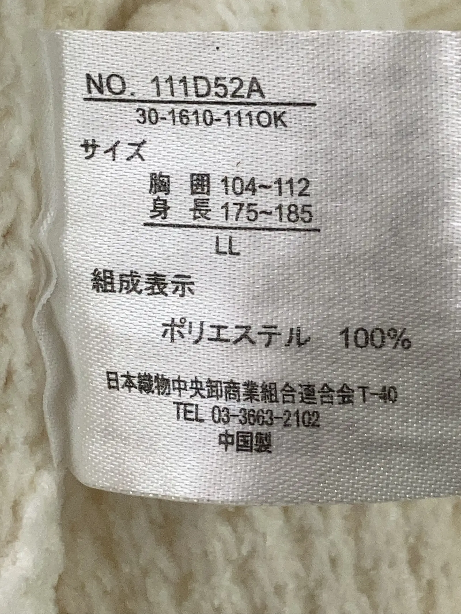 https://r2-worker.digdig.jp/product/2aaa64dc-626b-40de-9acb-30e562378011/9522798f-40cc-47e0-921e-b4c4a7d50622