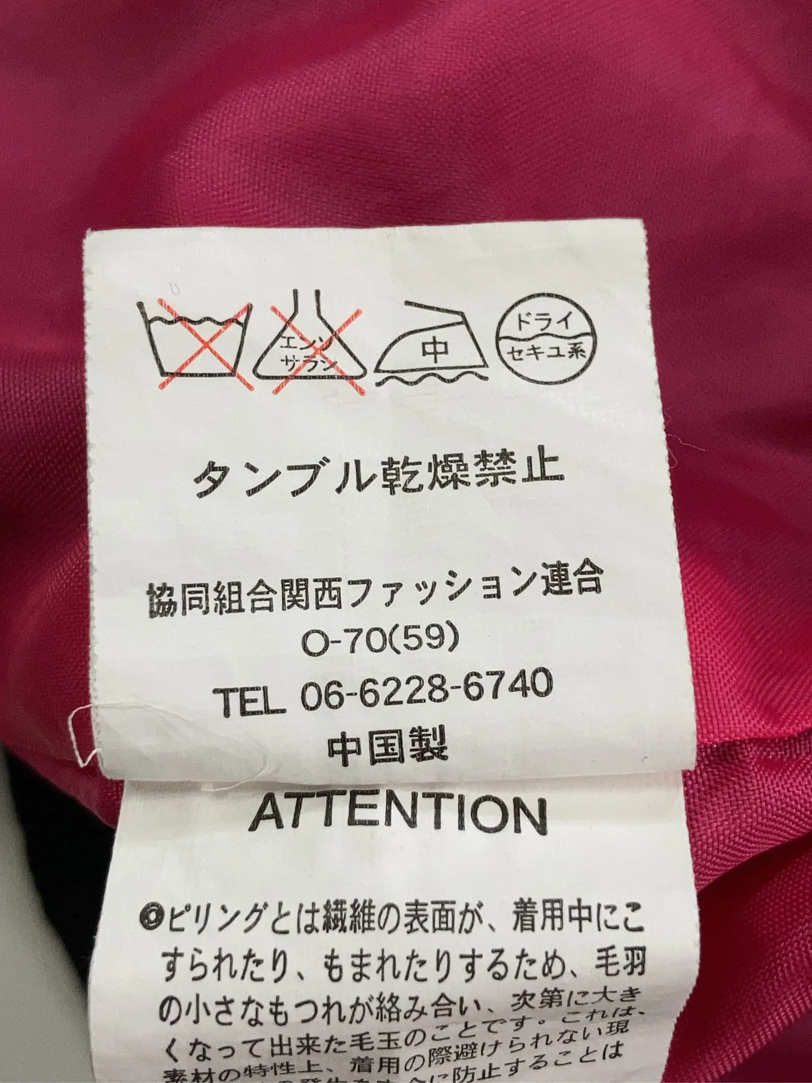 https://r2-worker.digdig.jp/product/2aad8529-7197-40fe-93e3-de77f0aade7b/31212904-3136-4874-ad39-438fe331f195