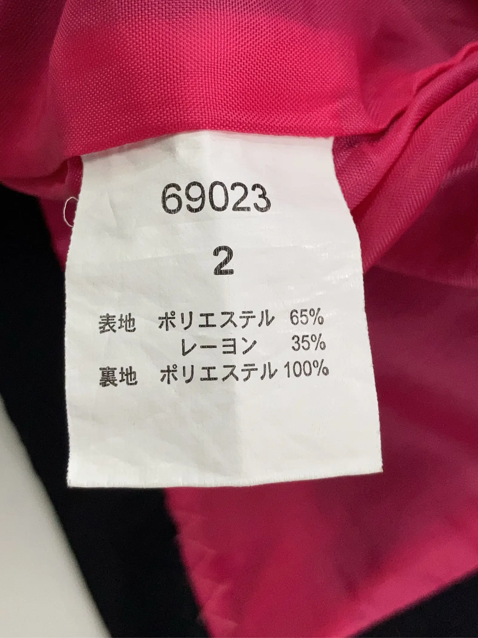 https://r2-worker.digdig.jp/product/2aad8529-7197-40fe-93e3-de77f0aade7b/e066bd2e-24f4-4fb9-9abc-0424b7659969