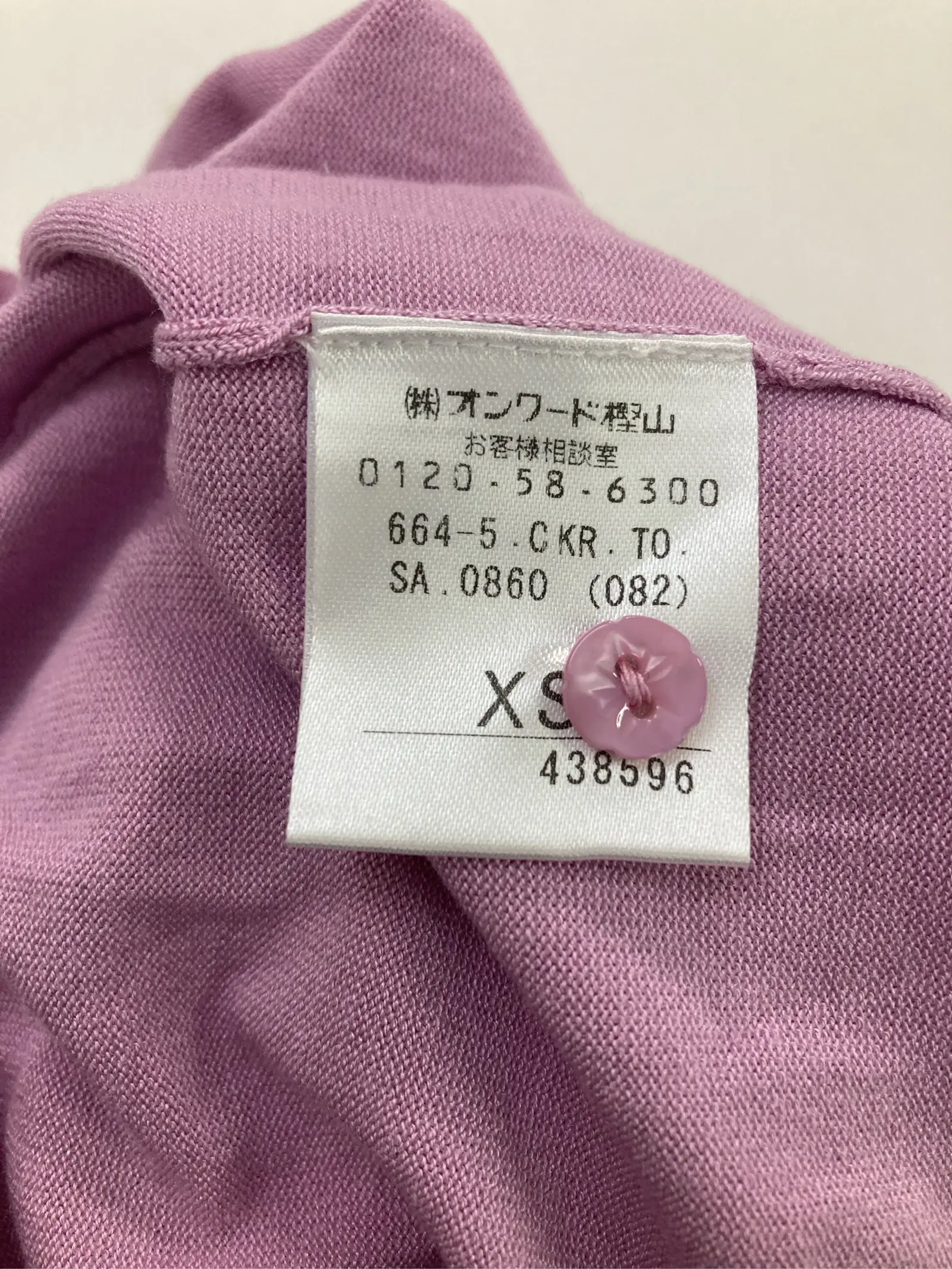https://r2-worker.digdig.jp/product/2aae558f-0421-45e5-8ae5-bc9c8e6b024c/23d67d84-bba9-434e-9abe-c6ac051c3f71