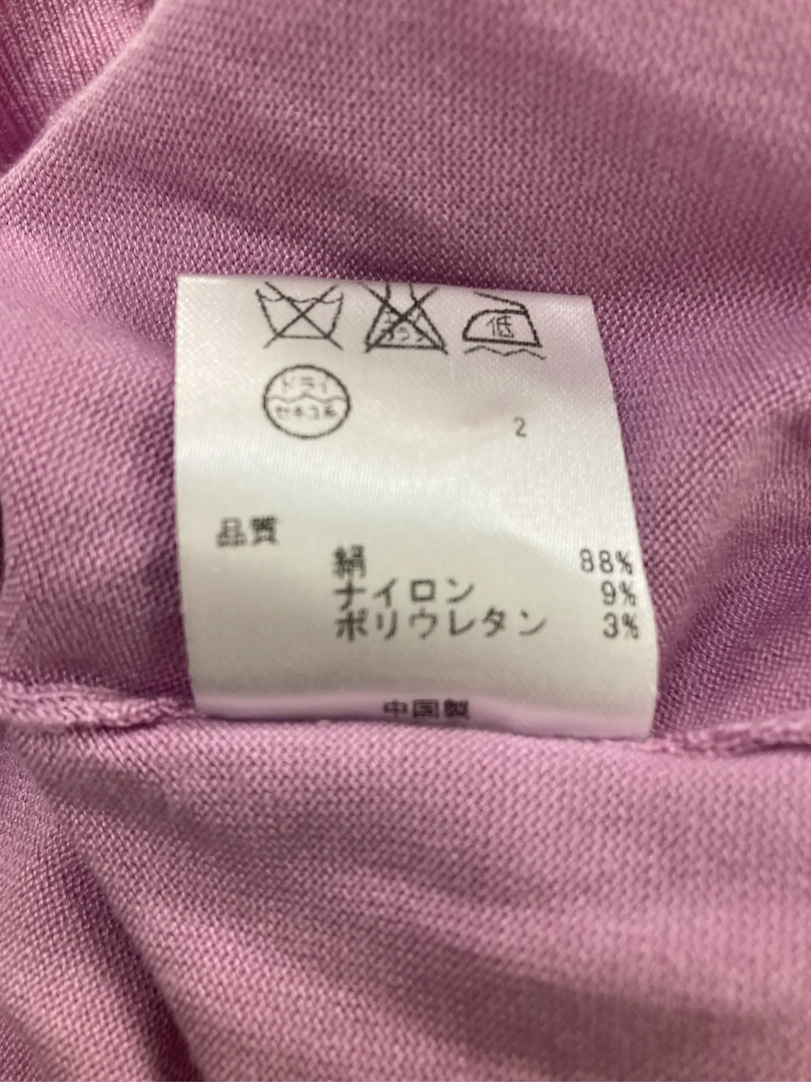 https://r2-worker.digdig.jp/product/2aae558f-0421-45e5-8ae5-bc9c8e6b024c/8e5b47d8-5b00-4627-9f72-ea53ac8903fd