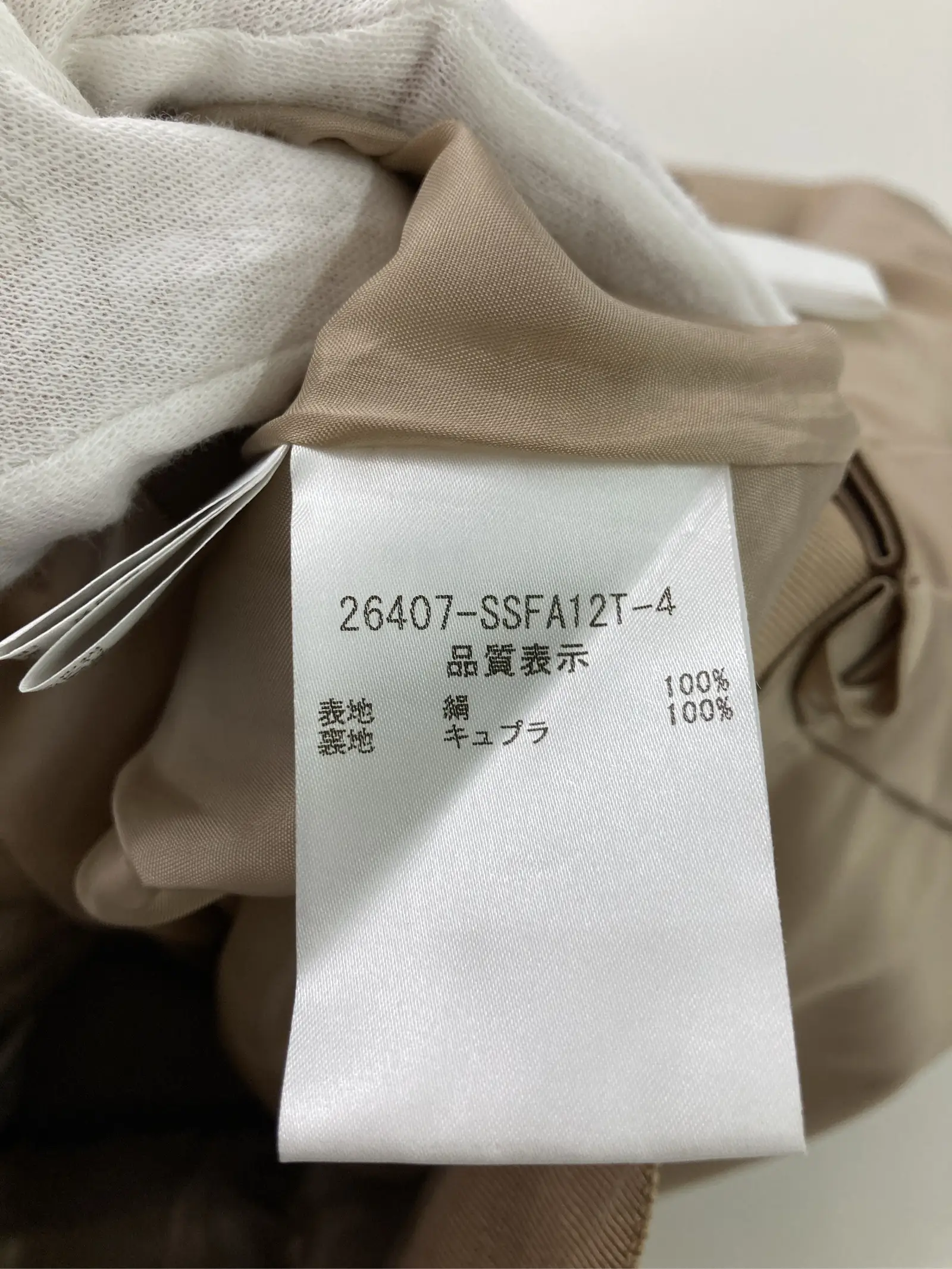 https://r2-worker.digdig.jp/product/2aae5bfc-d51e-4cc7-a31d-cb16314052c5/49b31084-2e2e-4d32-a551-5452f2c15c29