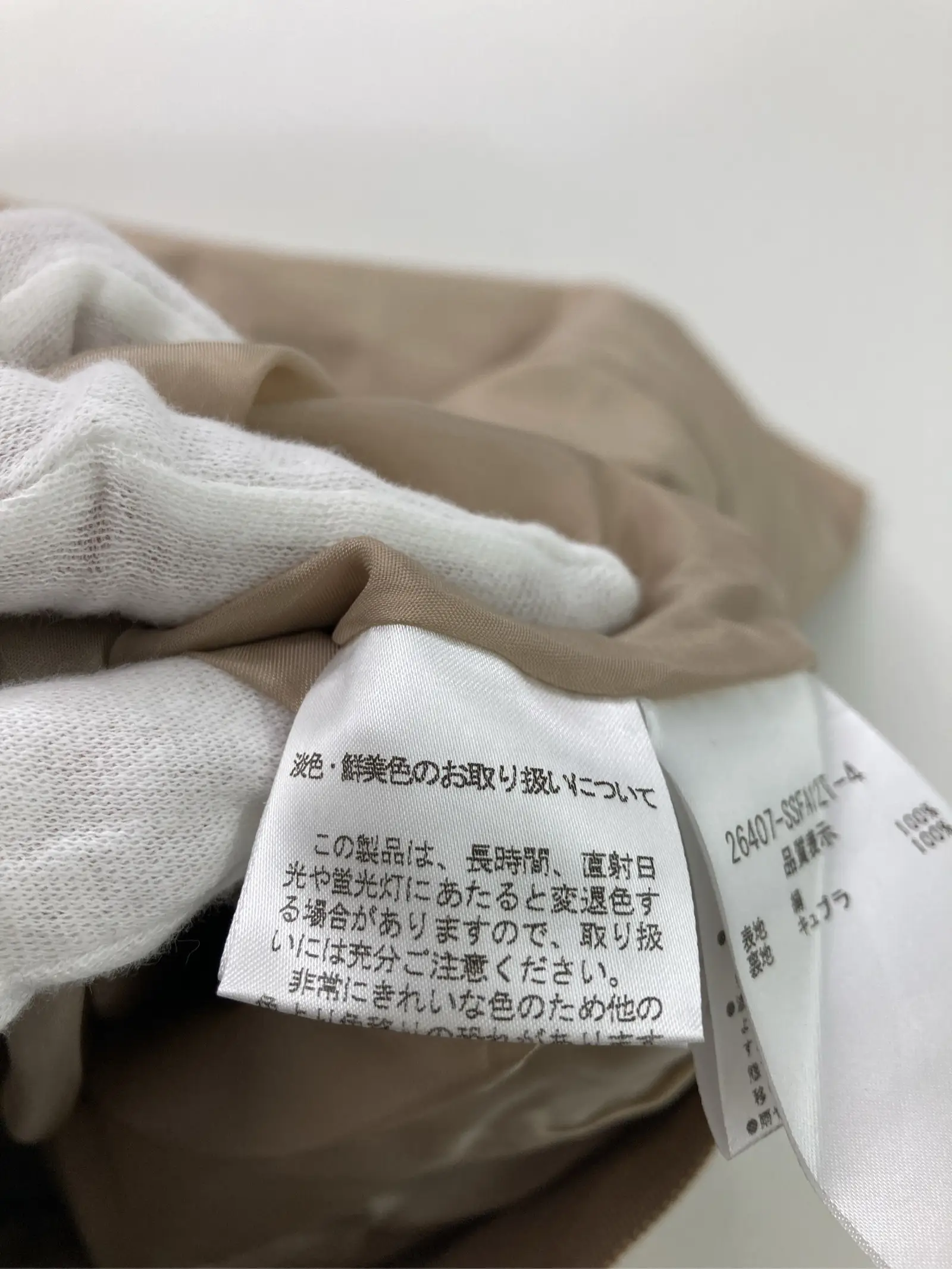 https://r2-worker.digdig.jp/product/2aae5bfc-d51e-4cc7-a31d-cb16314052c5/6be7cb9e-4076-4c72-bf61-80b95ff8792b