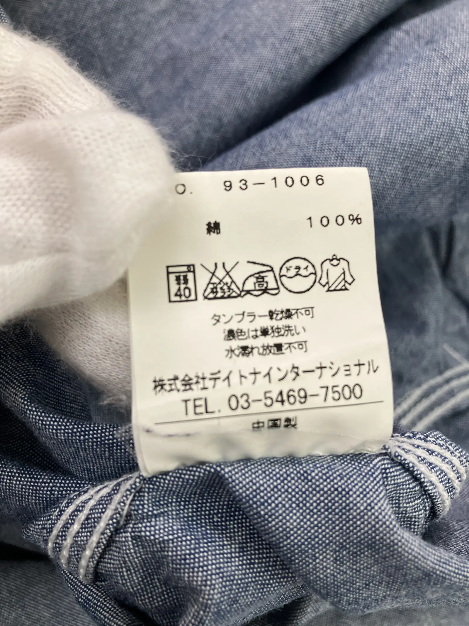 https://r2-worker.digdig.jp/product/2ab10dbb-08a9-4f39-877e-1cffc1a97362/bc87a2fe-b6b3-428d-87aa-fbfbcdba8732