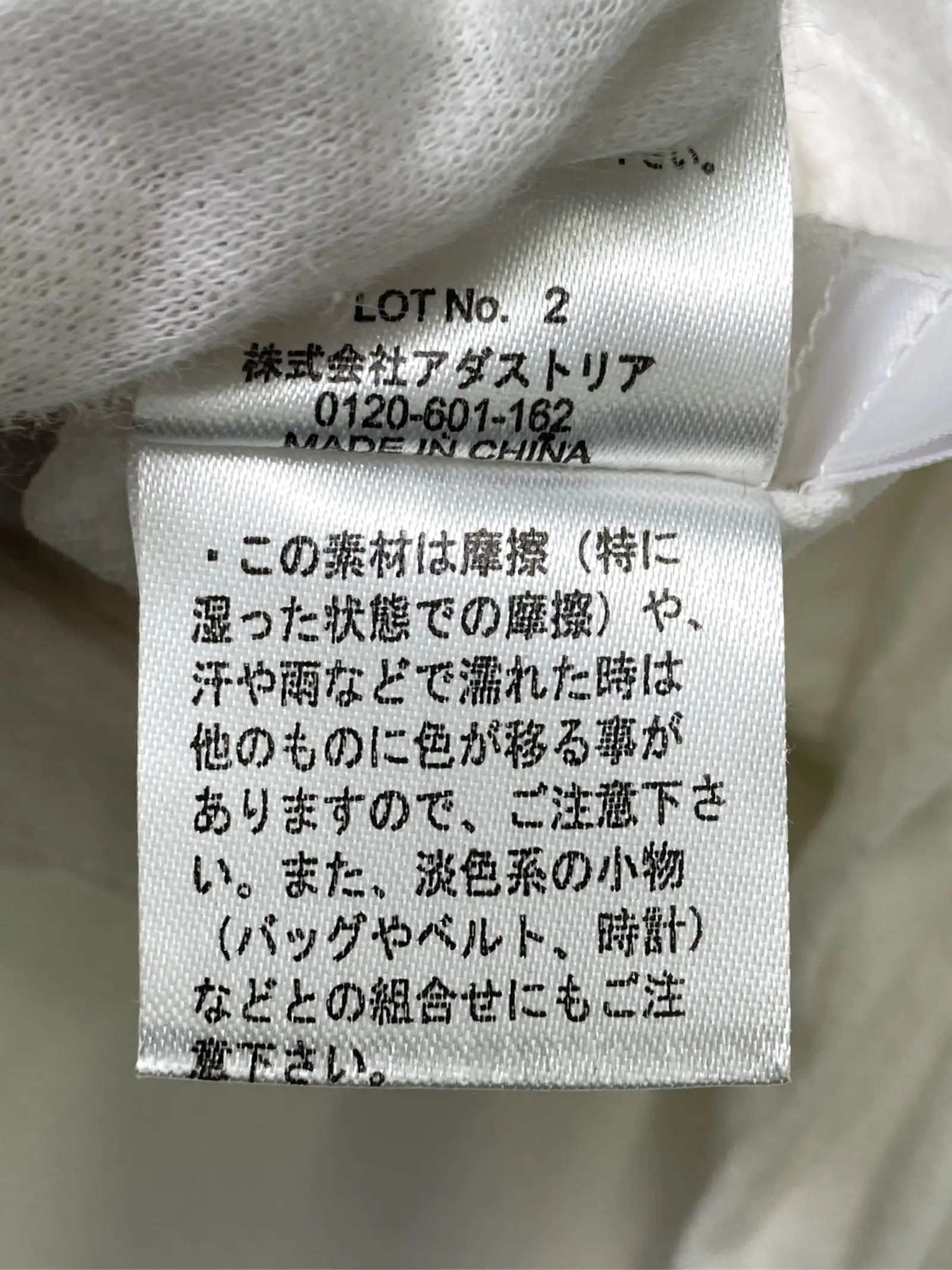 https://r2-worker.digdig.jp/product/2ab6c6fe-83e5-49b1-bcb7-d4586849c3c9/38d45afd-e11a-4100-b960-d2f584d117f8