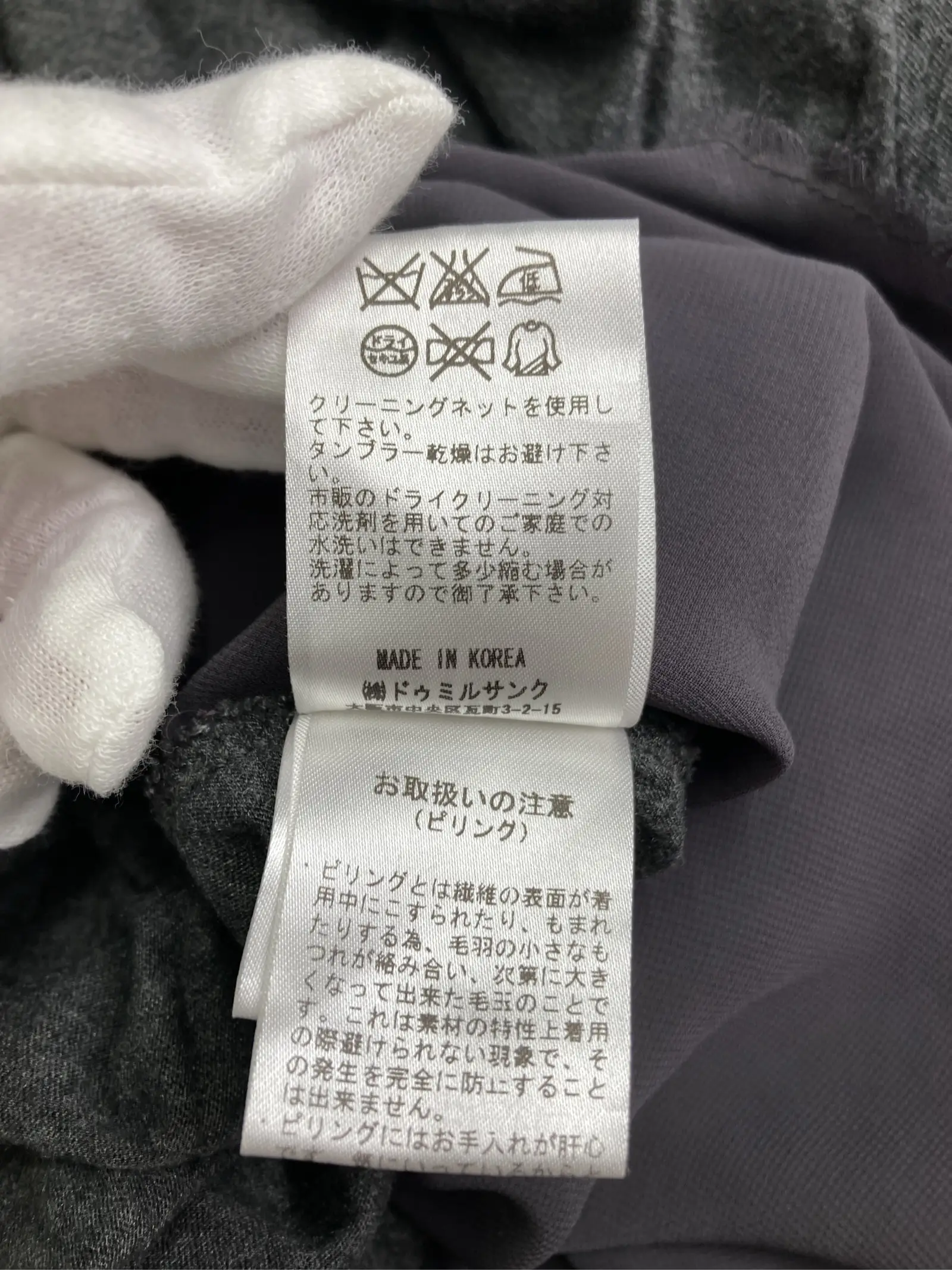 https://r2-worker.digdig.jp/product/2abb9372-b9de-47d4-b4a4-444335a0f2bb/115e4b65-6d24-42a4-81ee-eba2133c07b7