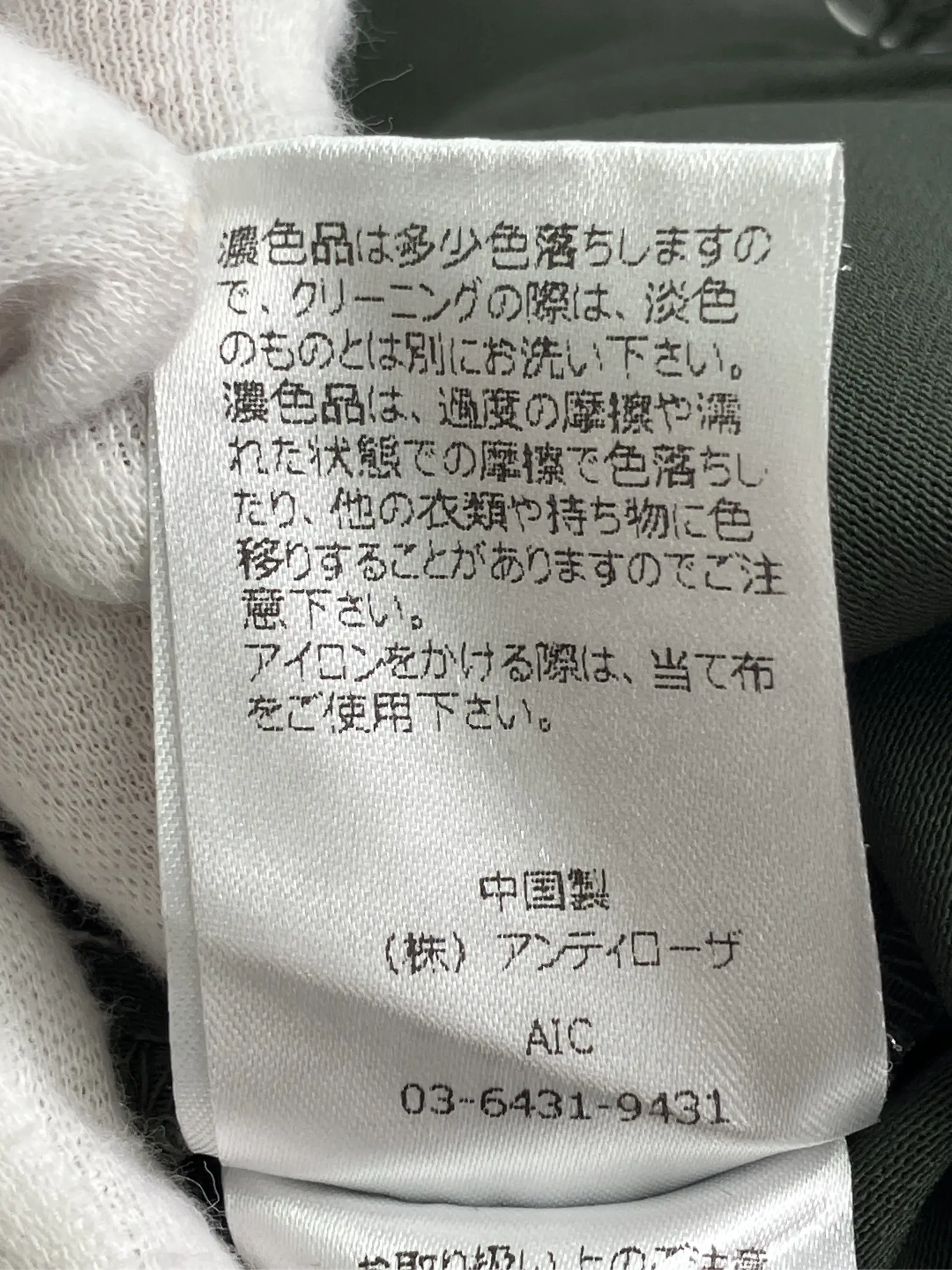 https://r2-worker.digdig.jp/product/2abc9ac9-bb14-4b0b-a657-75f432bb99b9/0c1fa8e4-a217-4380-8cb6-80b39509f58f