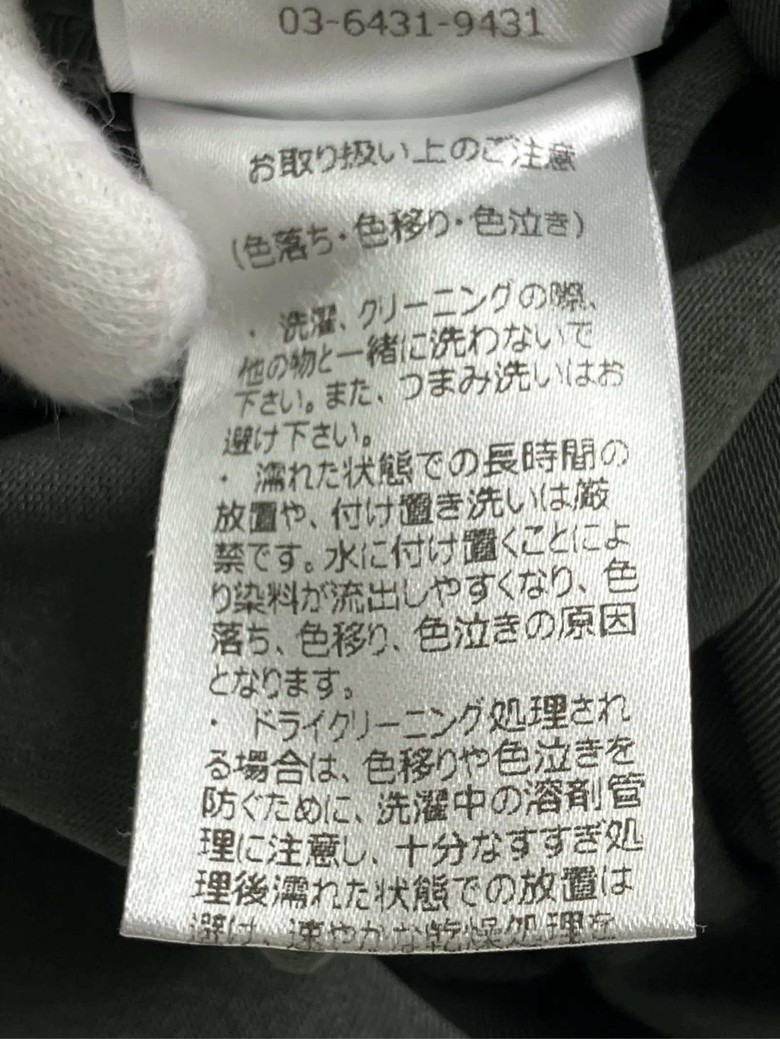 https://r2-worker.digdig.jp/product/2abc9ac9-bb14-4b0b-a657-75f432bb99b9/50f7dce5-5ad5-48aa-b5f5-c2ed0b4910a8