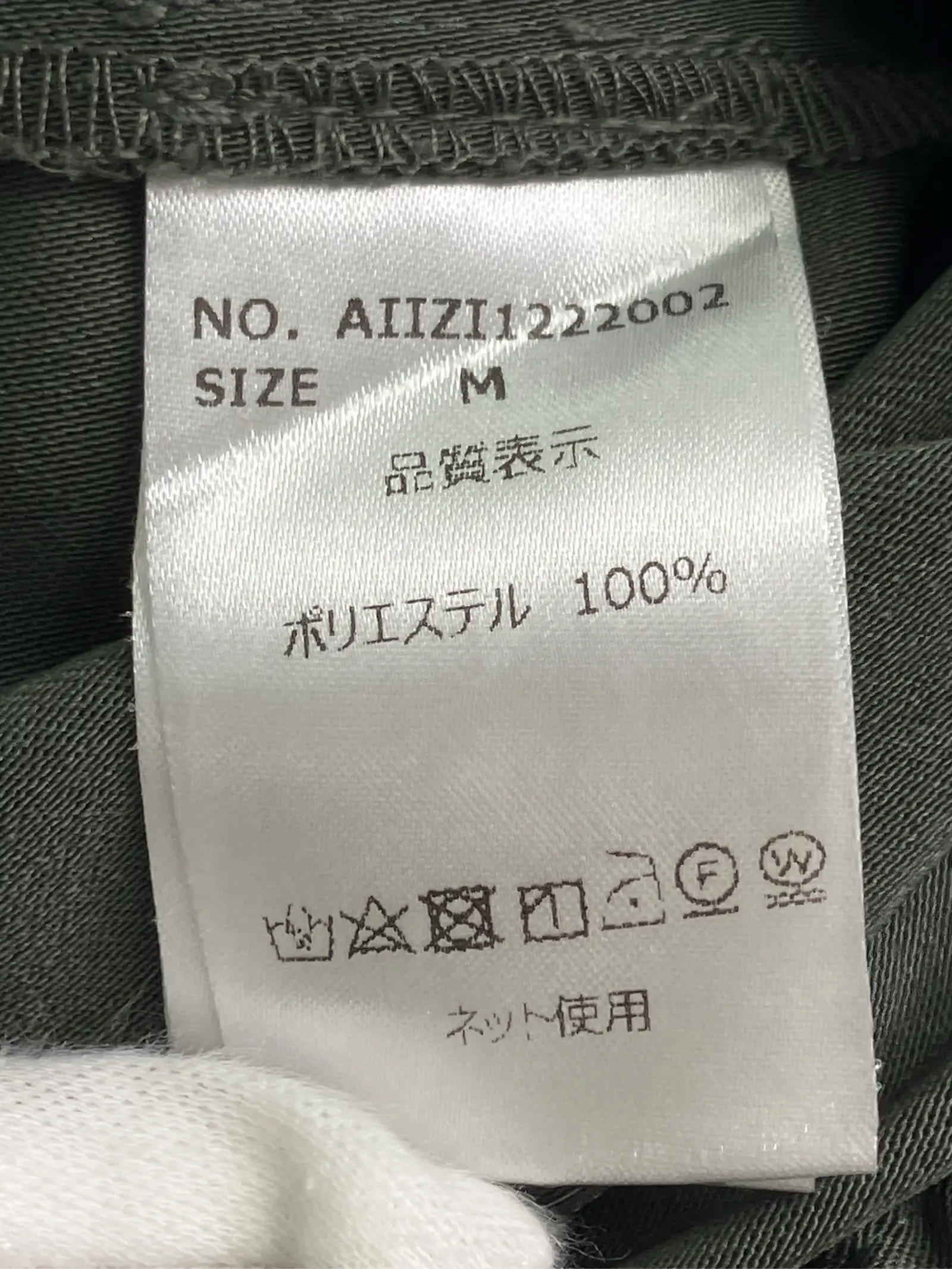 https://r2-worker.digdig.jp/product/2abc9ac9-bb14-4b0b-a657-75f432bb99b9/f618da0a-73b5-449d-90e2-19852c624cff