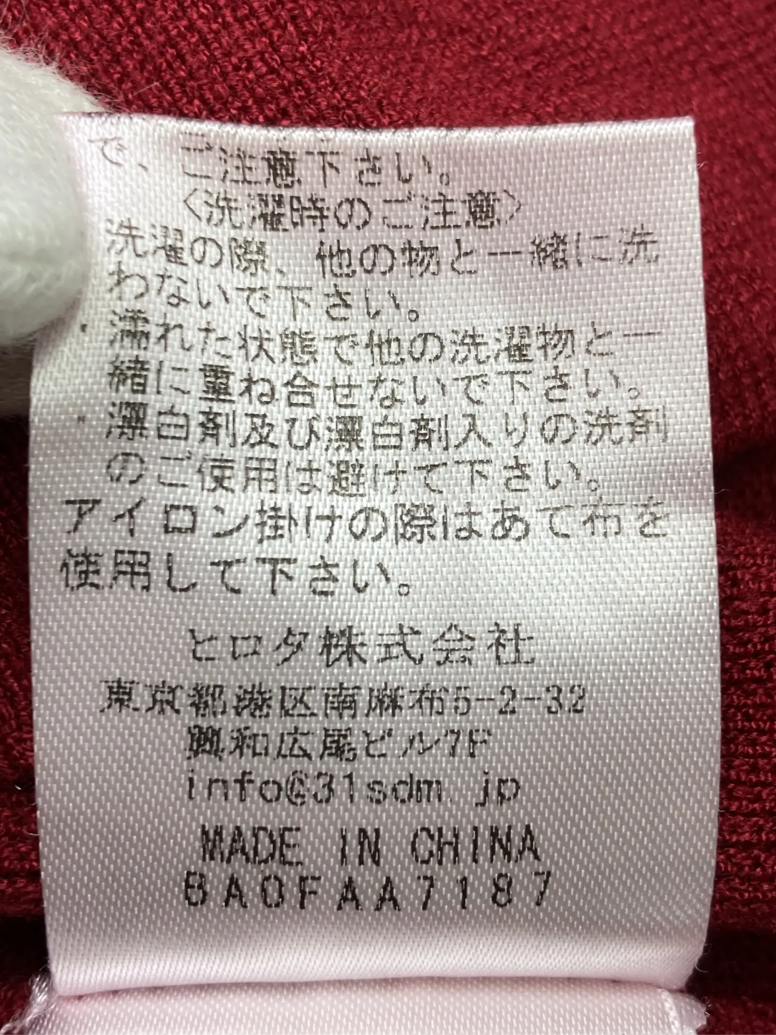 https://r2-worker.digdig.jp/product/2abdd06f-139e-4bec-a208-09c47f32d9a8/6a1d06e0-943b-4dd5-9fb4-a5e4f651cb9c