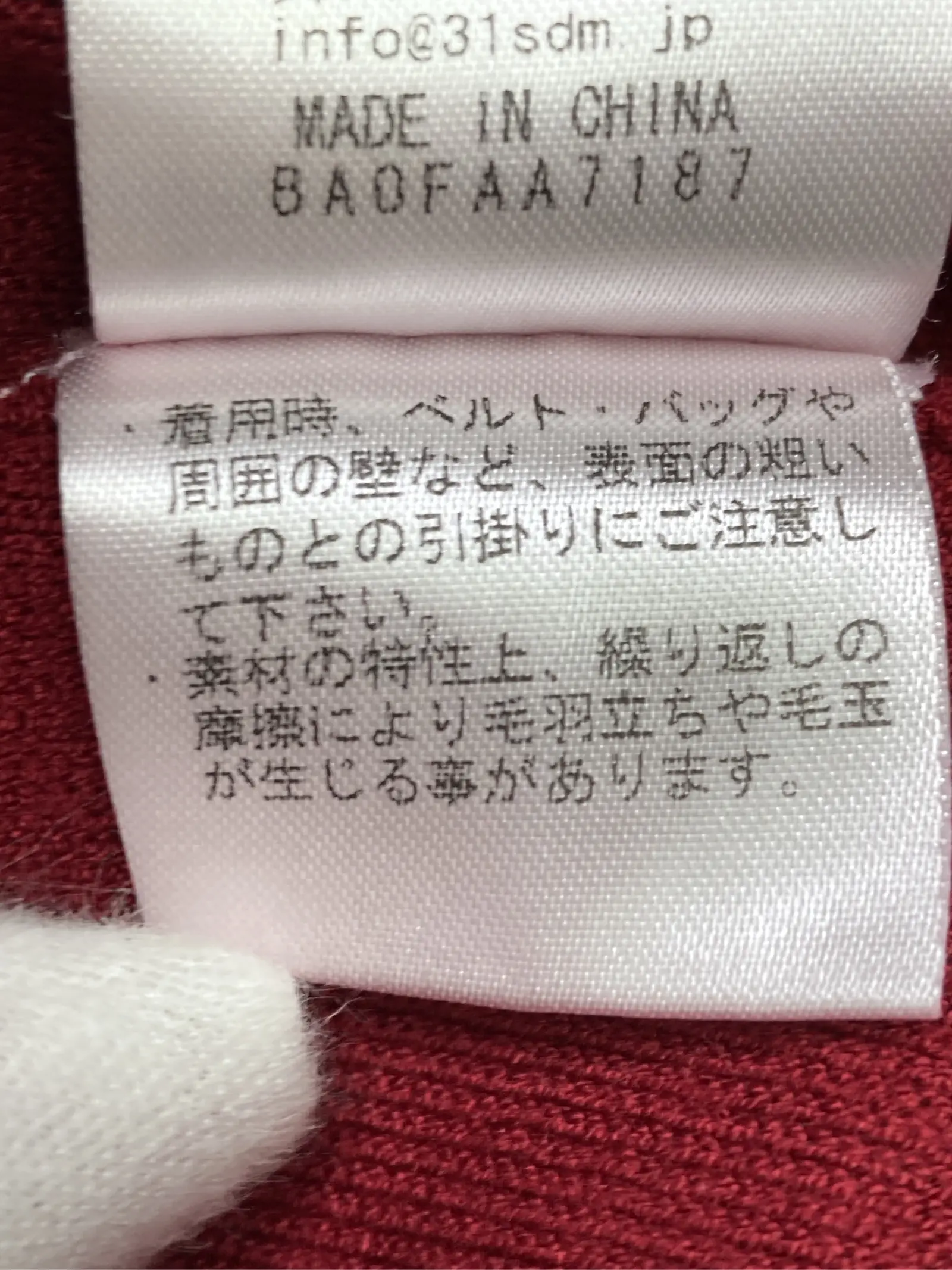 https://r2-worker.digdig.jp/product/2abdd06f-139e-4bec-a208-09c47f32d9a8/c92aaaae-49dd-4b46-8d56-0a3c53668d63