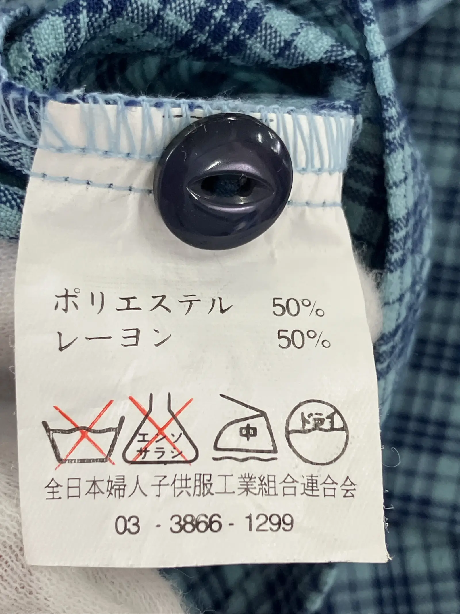 https://r2-worker.digdig.jp/product/2ac3177f-6020-474d-8d47-f3c6e0a3430c/979a8b6e-7cef-4222-ad6b-63ff33f448ab