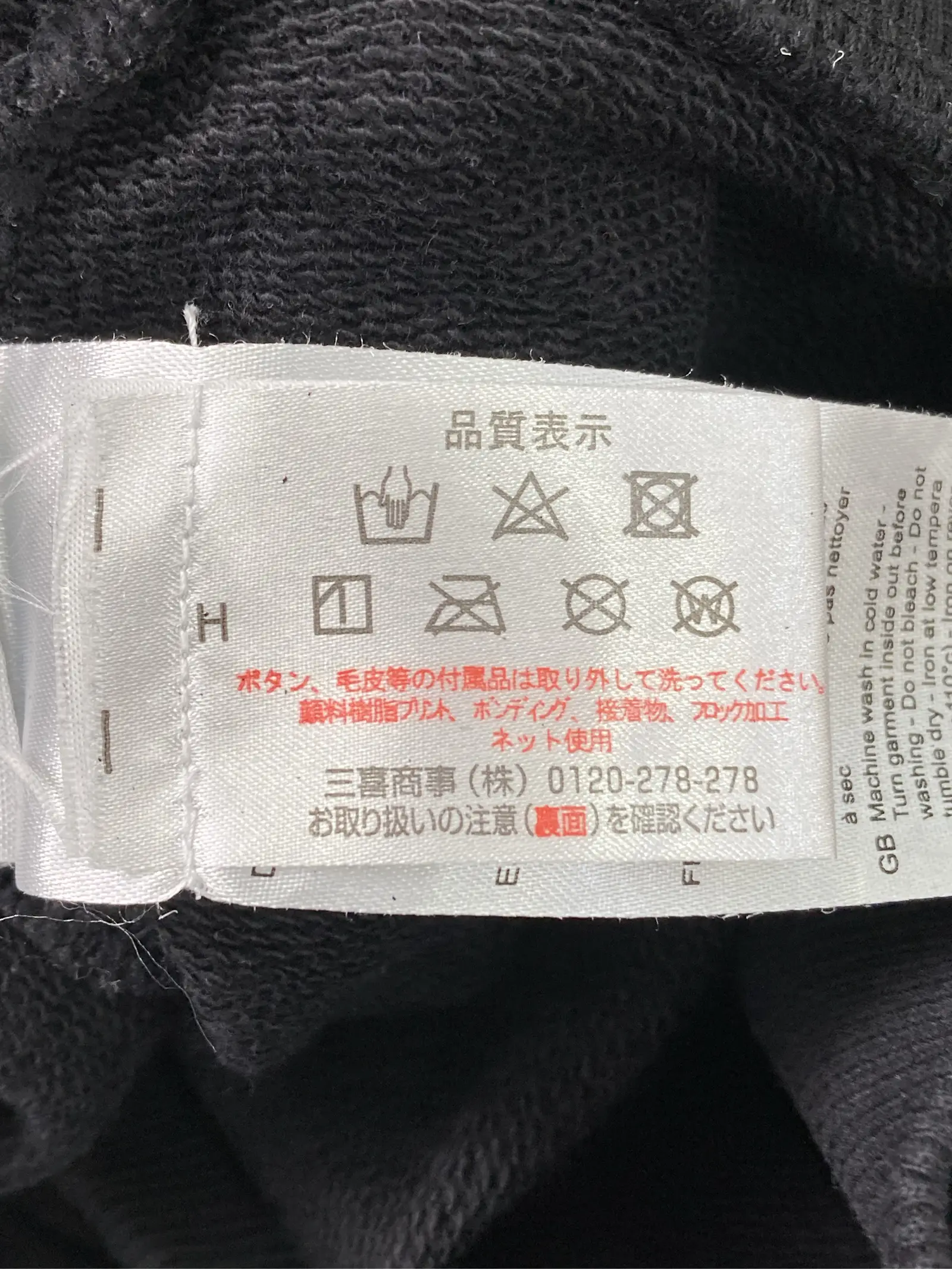 https://r2-worker.digdig.jp/product/2acd3d3a-8749-4391-b0c5-8b281a8a5a5a/37a58804-9b5a-4f5d-afd0-a3364c13e4f1