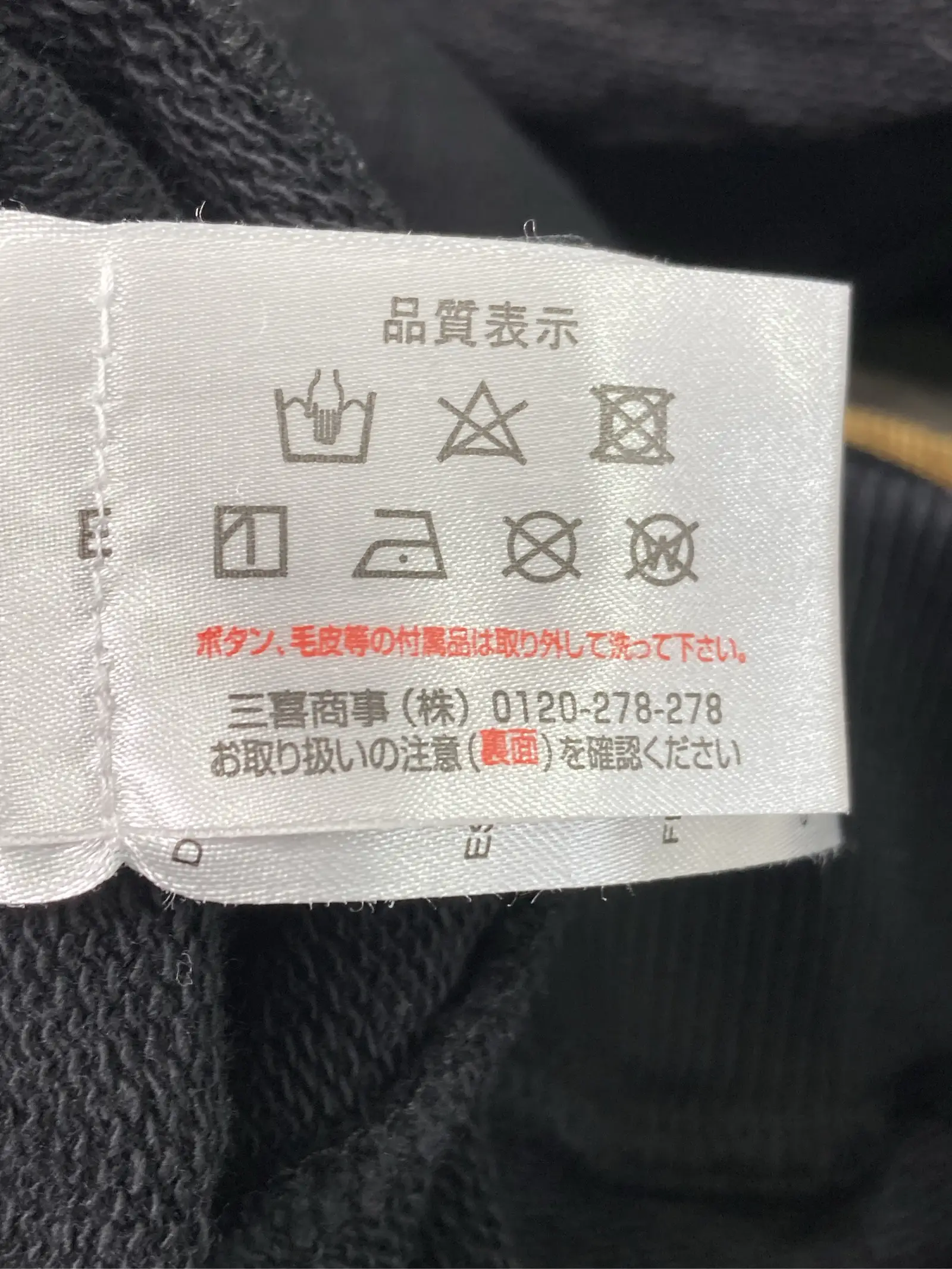https://r2-worker.digdig.jp/product/2acd3d3a-8749-4391-b0c5-8b281a8a5a5a/d183b0cc-8de2-49ab-a9b6-ab7d613cb793