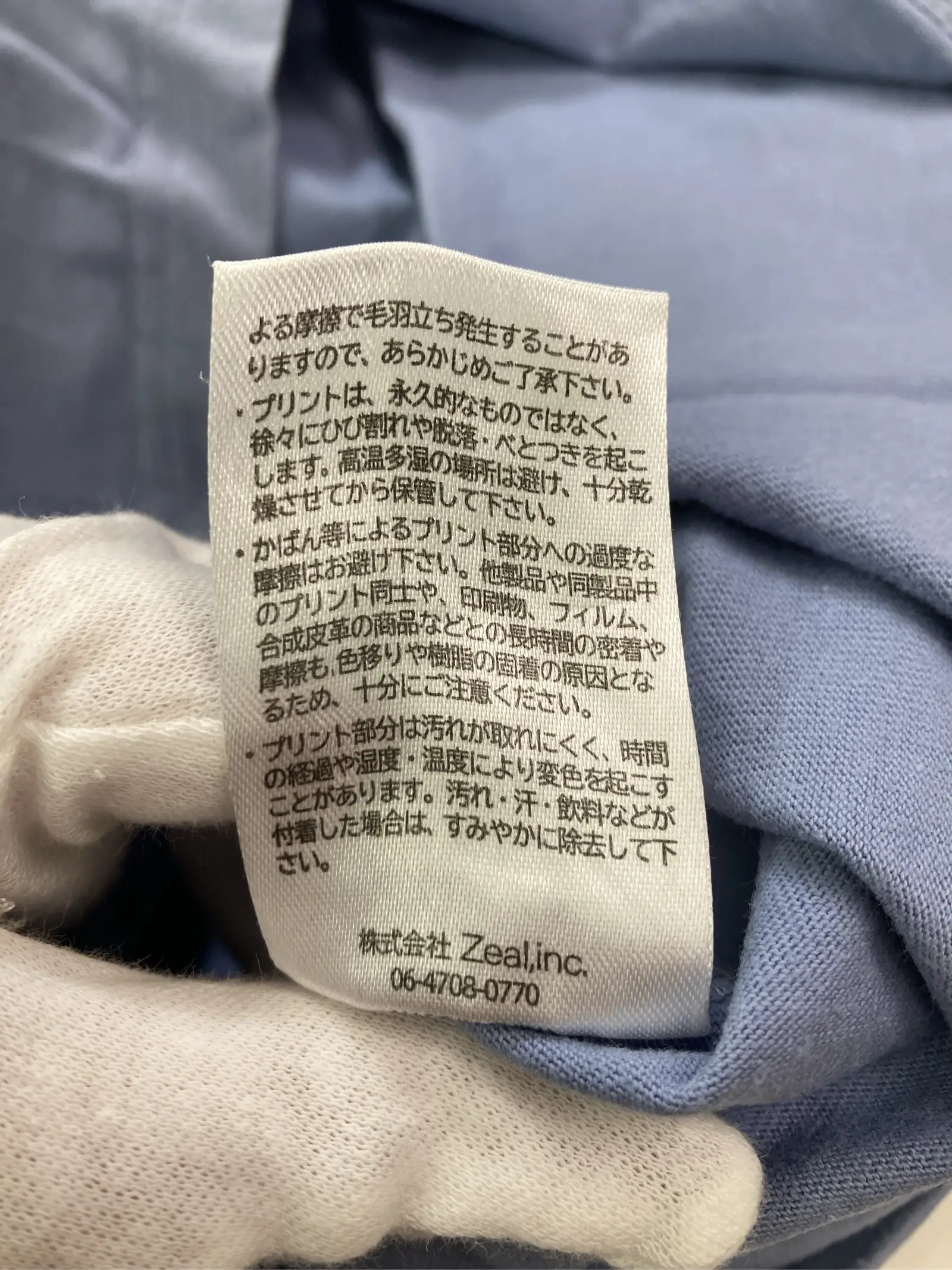 https://r2-worker.digdig.jp/product/2acee71a-da58-4346-a9e6-1c29d8682dd8/98ac6ceb-a865-4689-8617-edff868ce963