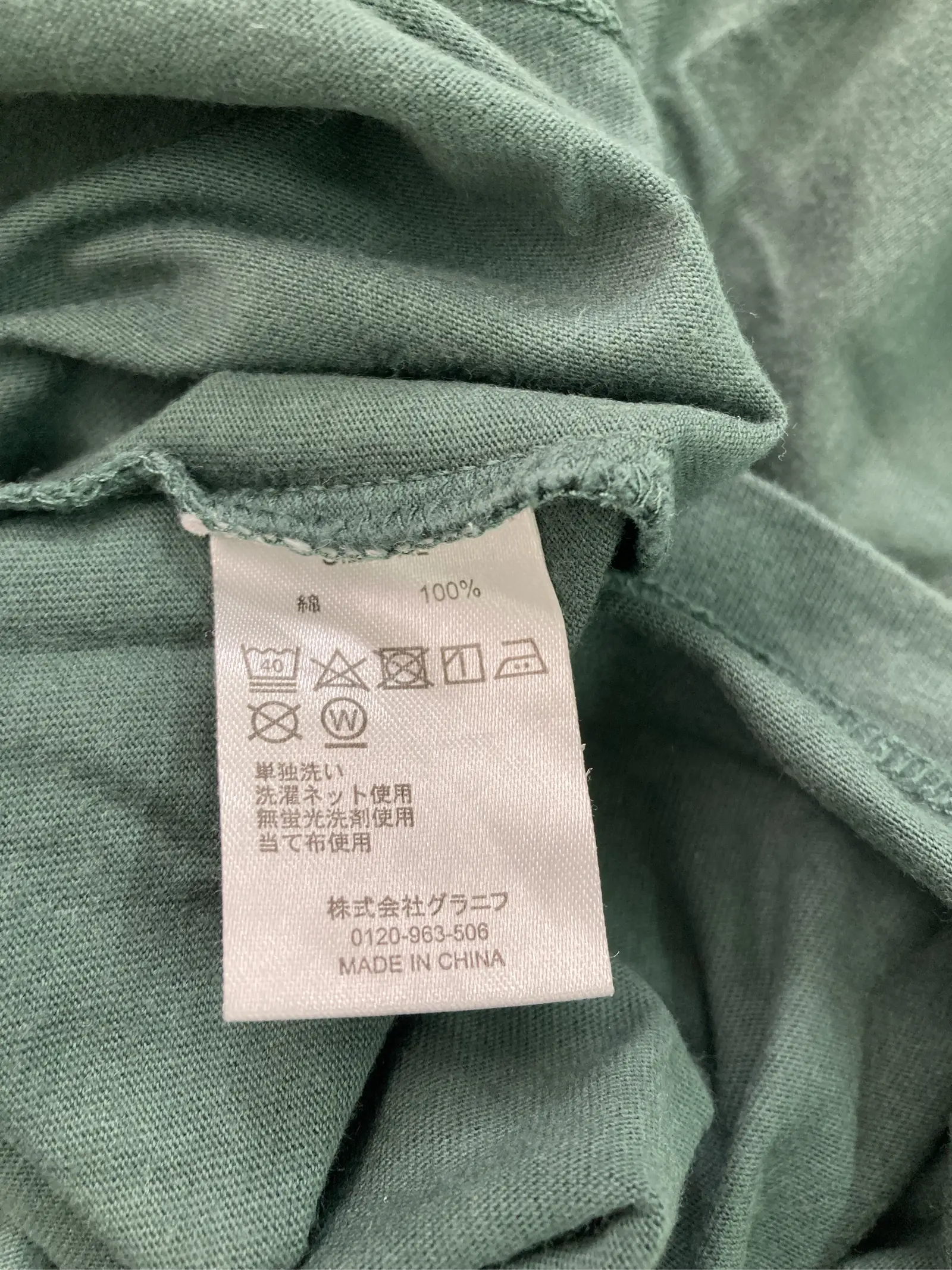 https://r2-worker.digdig.jp/product/2ad3aa66-ae7e-47de-b6da-430260a90bef/63ab6648-5177-4d6d-8ec6-a476d7b995b5