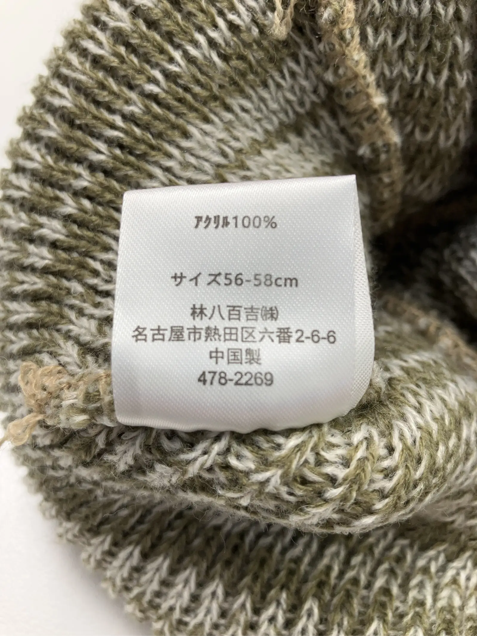 https://r2-worker.digdig.jp/product/2ad5bf0d-85d2-4b52-9418-358e96380c7c/4e66f4f7-cac7-4f53-8bee-d94600da870c