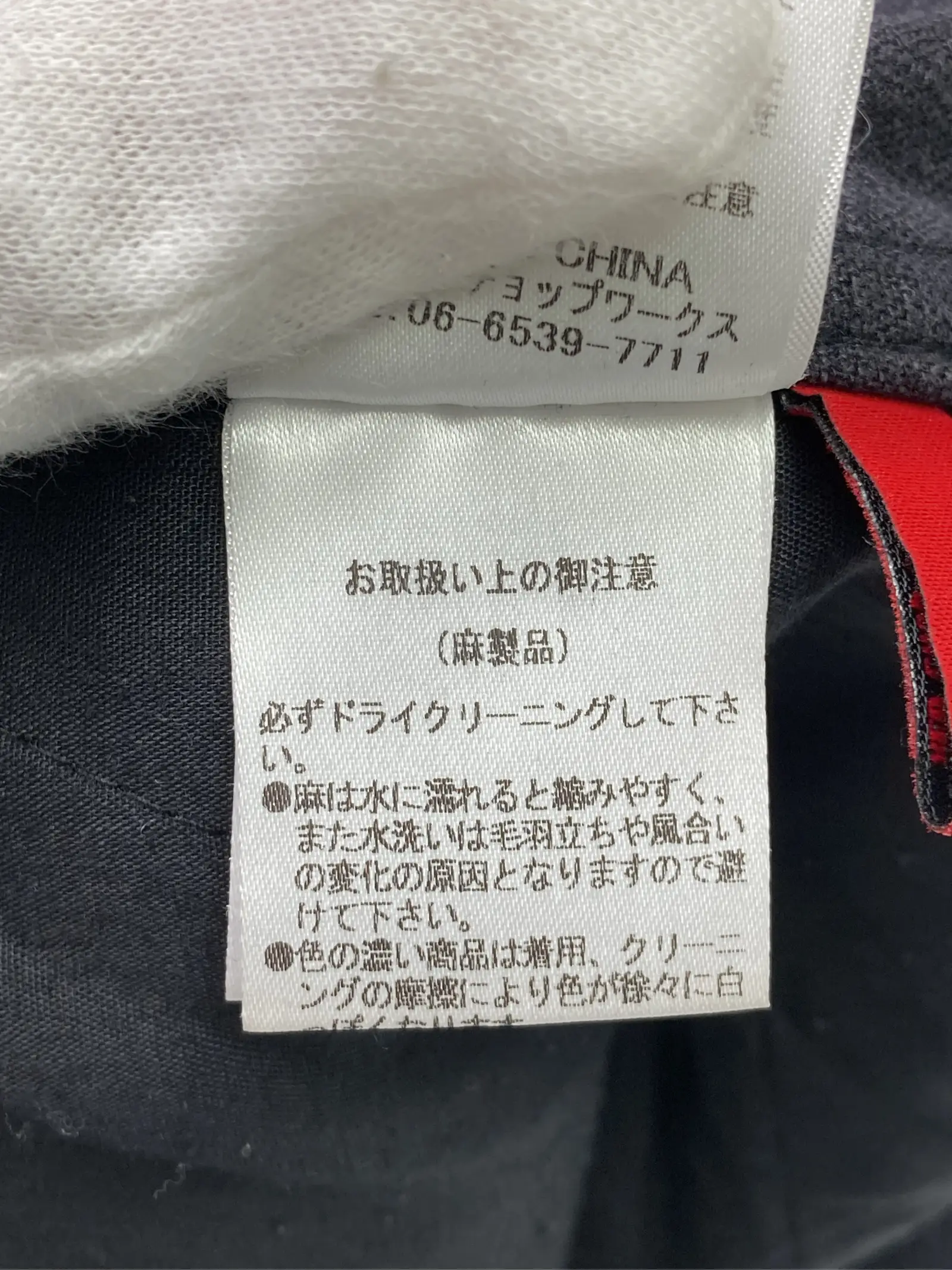 https://r2-worker.digdig.jp/product/2ada4278-f601-46ed-9447-e5a16f8f10d9/25b01a9b-ef3f-4eb1-a4ed-796783bee19a