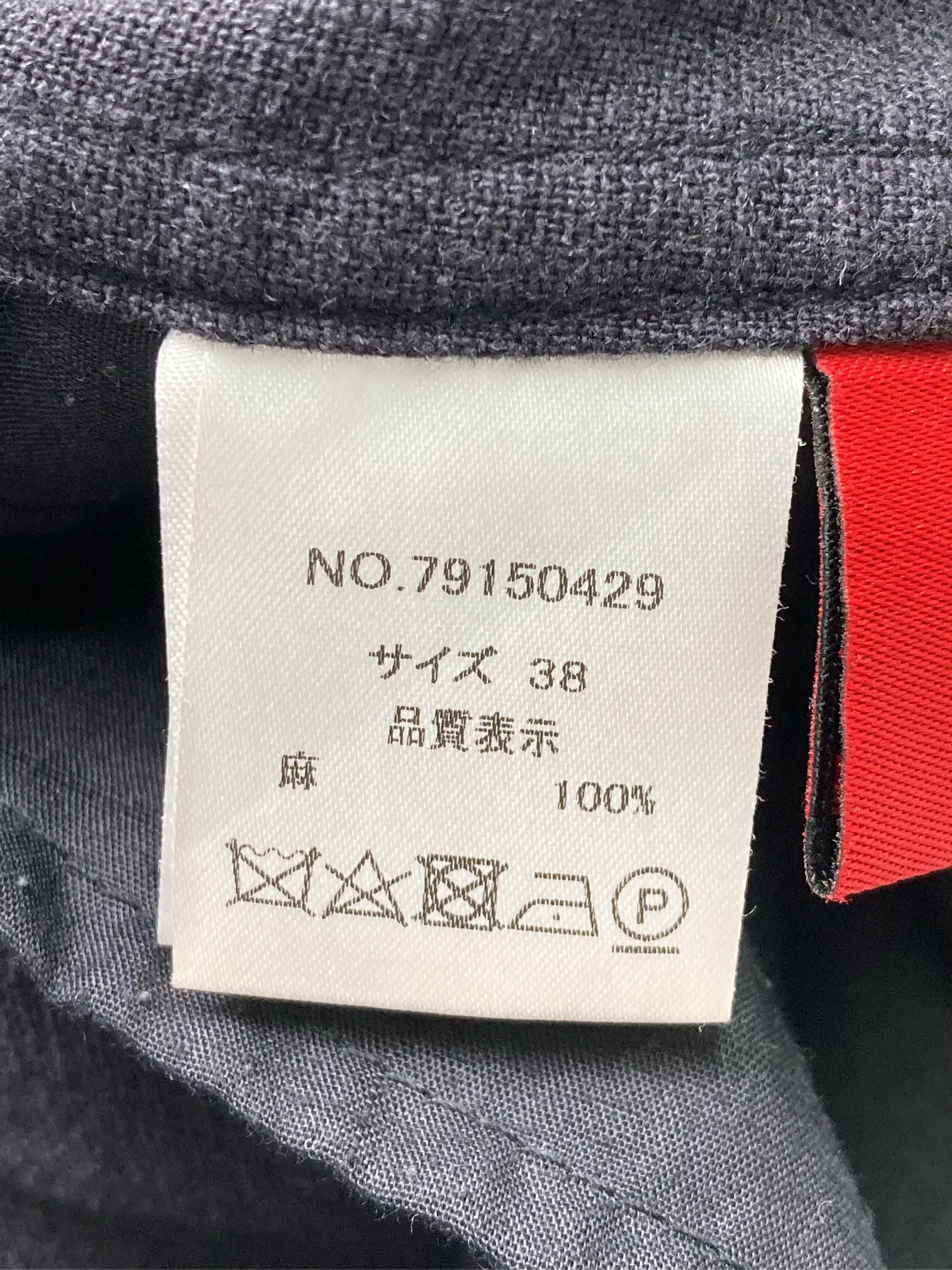 https://r2-worker.digdig.jp/product/2ada4278-f601-46ed-9447-e5a16f8f10d9/bf5f3343-70a4-41f1-b3a1-aeacef05fc20