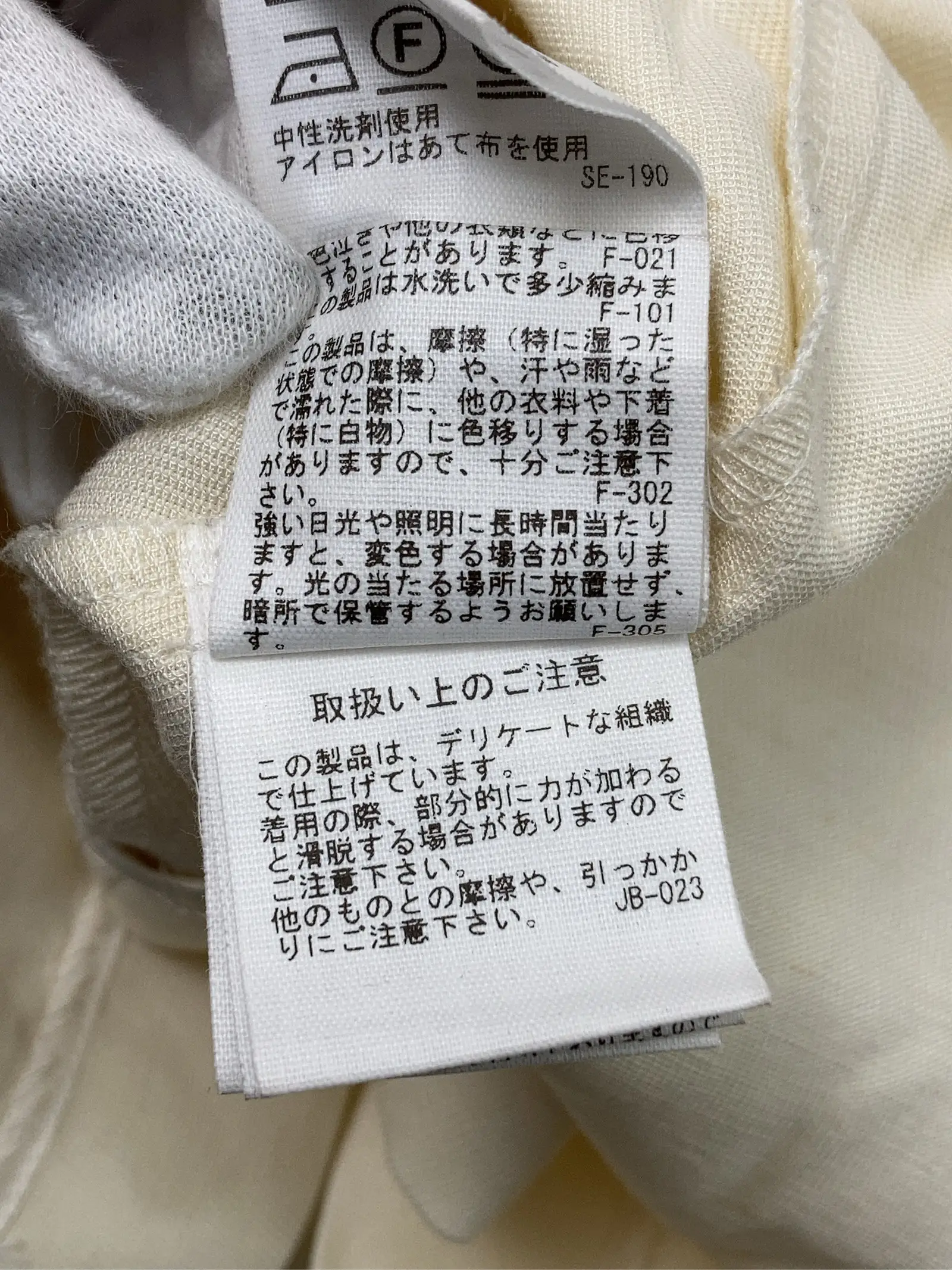 https://r2-worker.digdig.jp/product/2adf6c7a-e62e-48d8-87df-693a959f3824/386f92a5-b0f6-45c4-b429-d7bf54c3fcb3