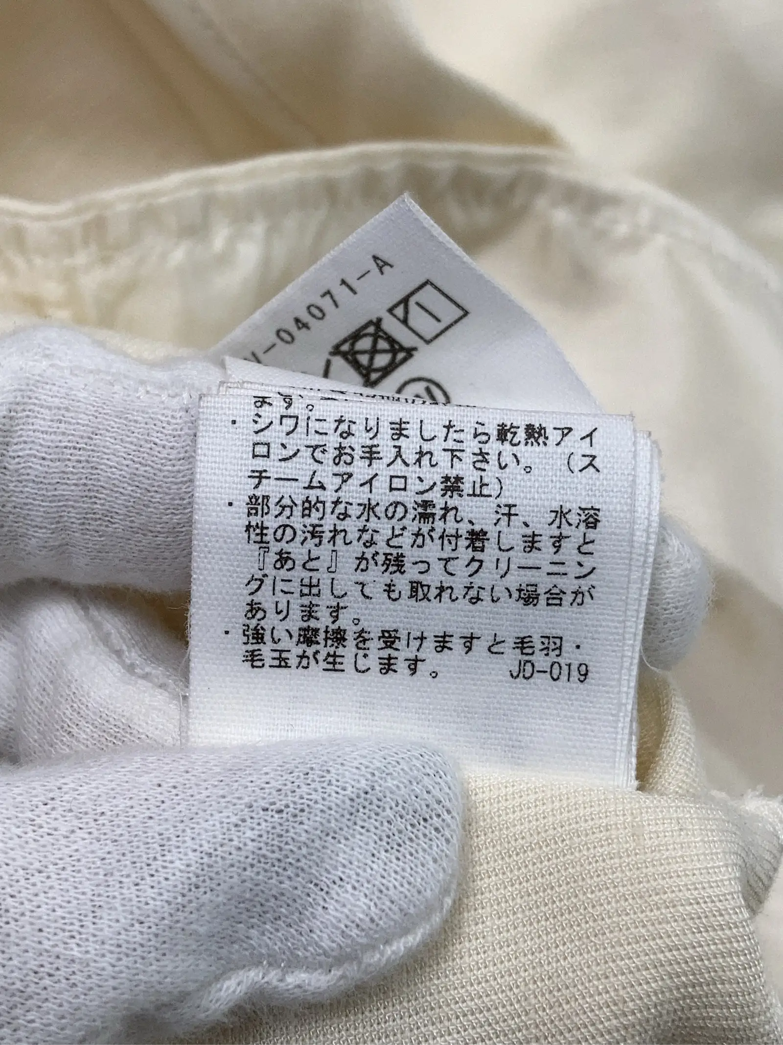 https://r2-worker.digdig.jp/product/2adf6c7a-e62e-48d8-87df-693a959f3824/4e4c5cfd-a493-437d-9abe-9b3e9e6b1edc
