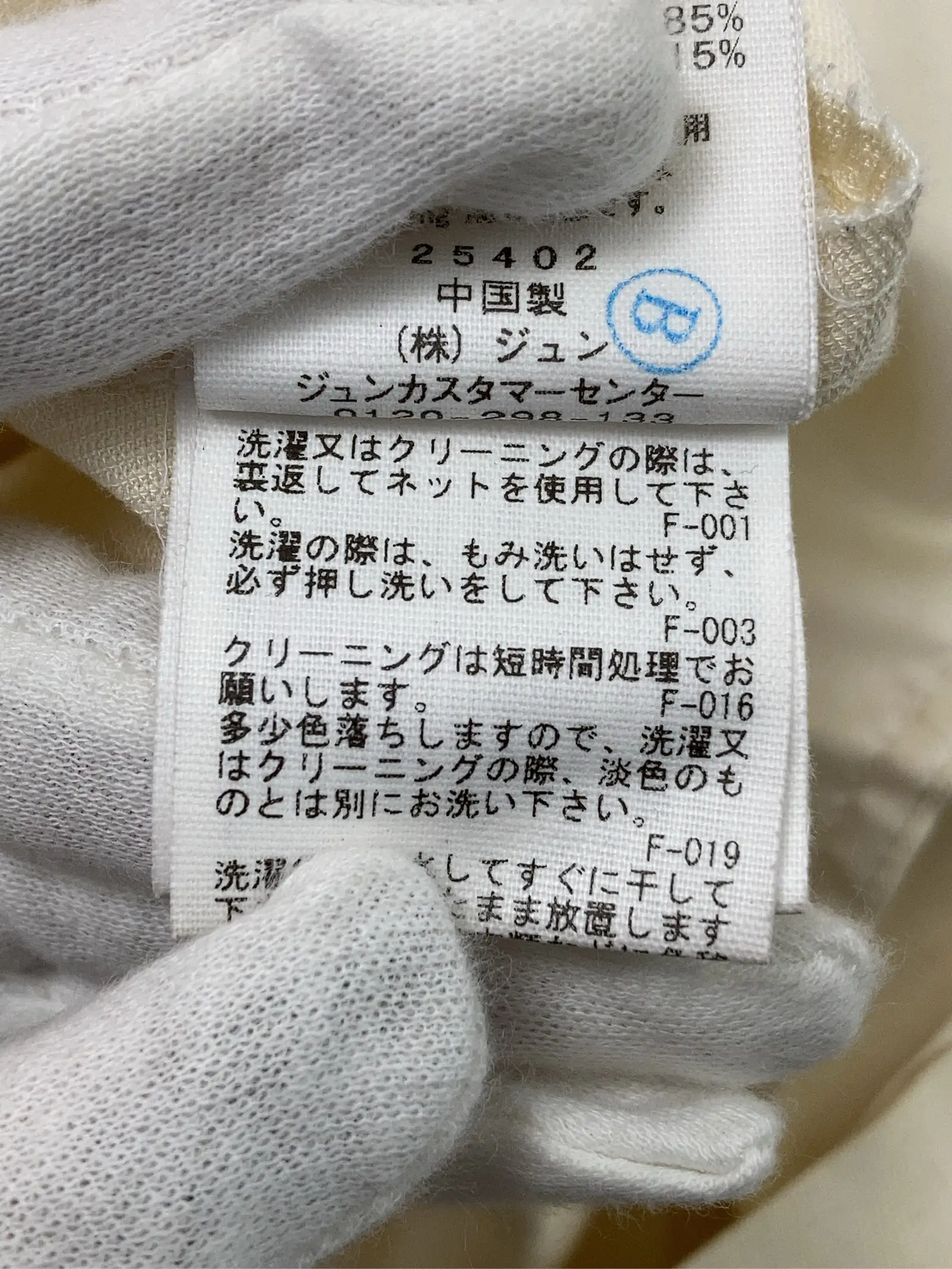 https://r2-worker.digdig.jp/product/2adf6c7a-e62e-48d8-87df-693a959f3824/98f2732b-5ebd-494d-ab31-15238f95d4ee