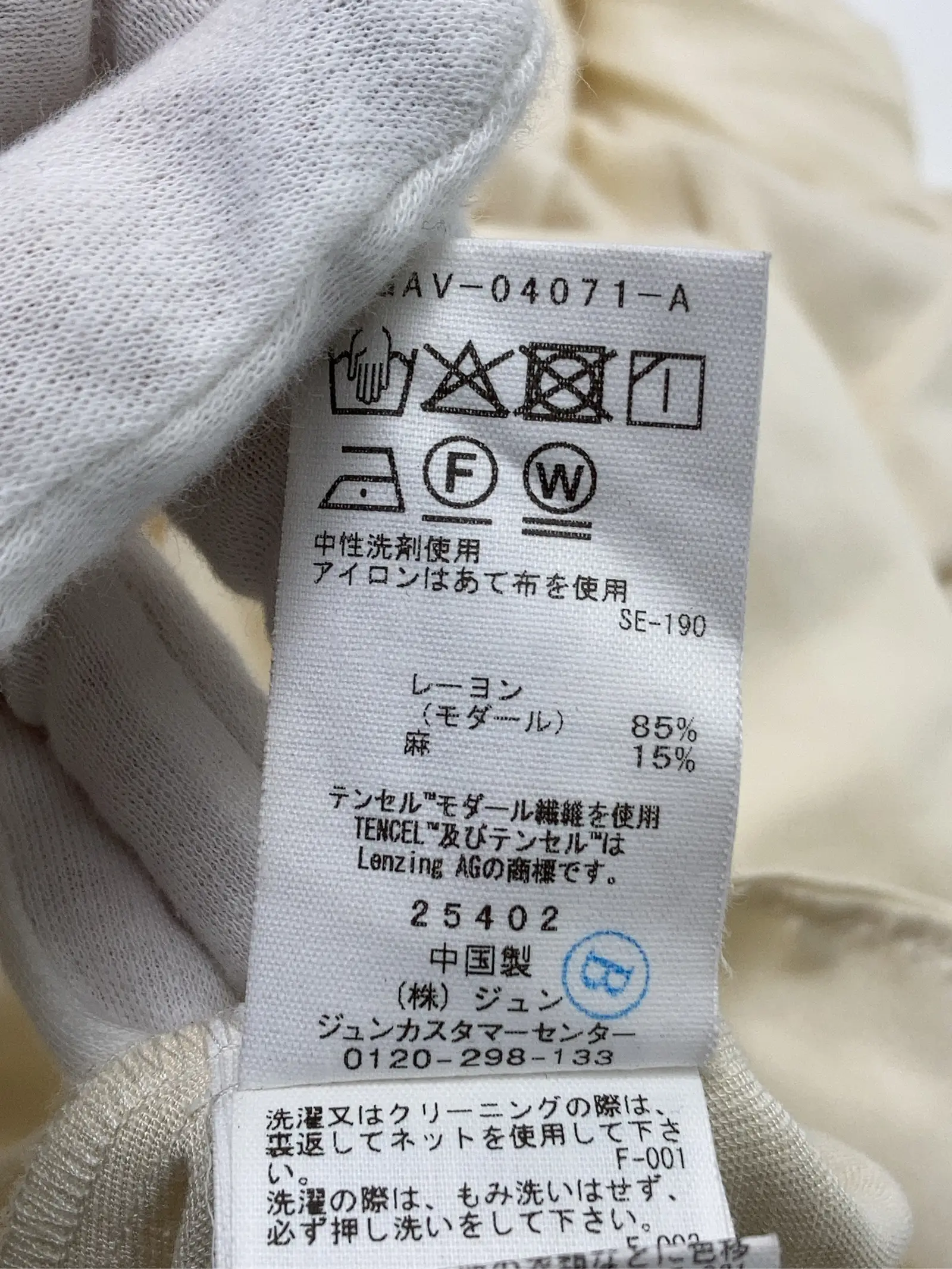 https://r2-worker.digdig.jp/product/2adf6c7a-e62e-48d8-87df-693a959f3824/e69d5b0a-de55-4ffa-89db-b20f701194c1