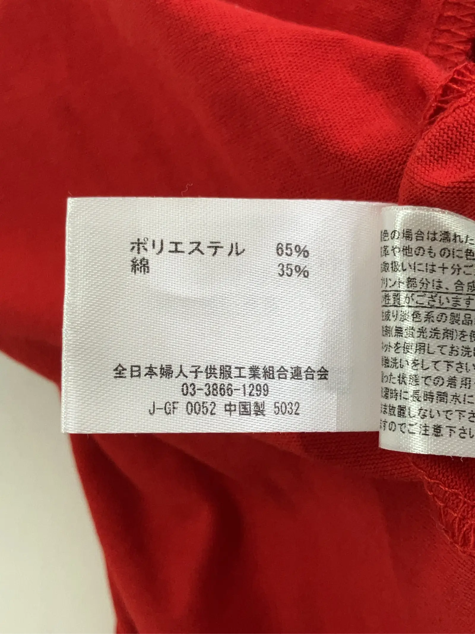https://r2-worker.digdig.jp/product/2ae47955-d36b-4e5a-bcd7-15b6a3f35cee/0135c167-b86a-457f-9436-26bfd5402c10