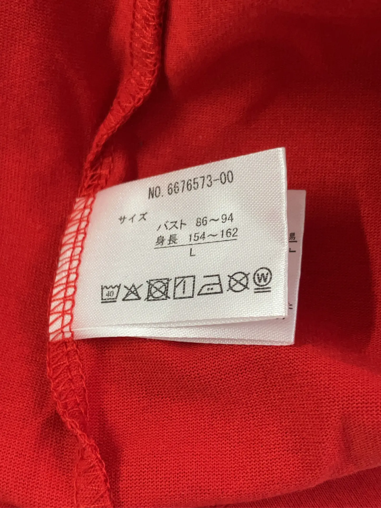 https://r2-worker.digdig.jp/product/2ae47955-d36b-4e5a-bcd7-15b6a3f35cee/c1855eff-37b2-4acf-9895-7eea989056a8