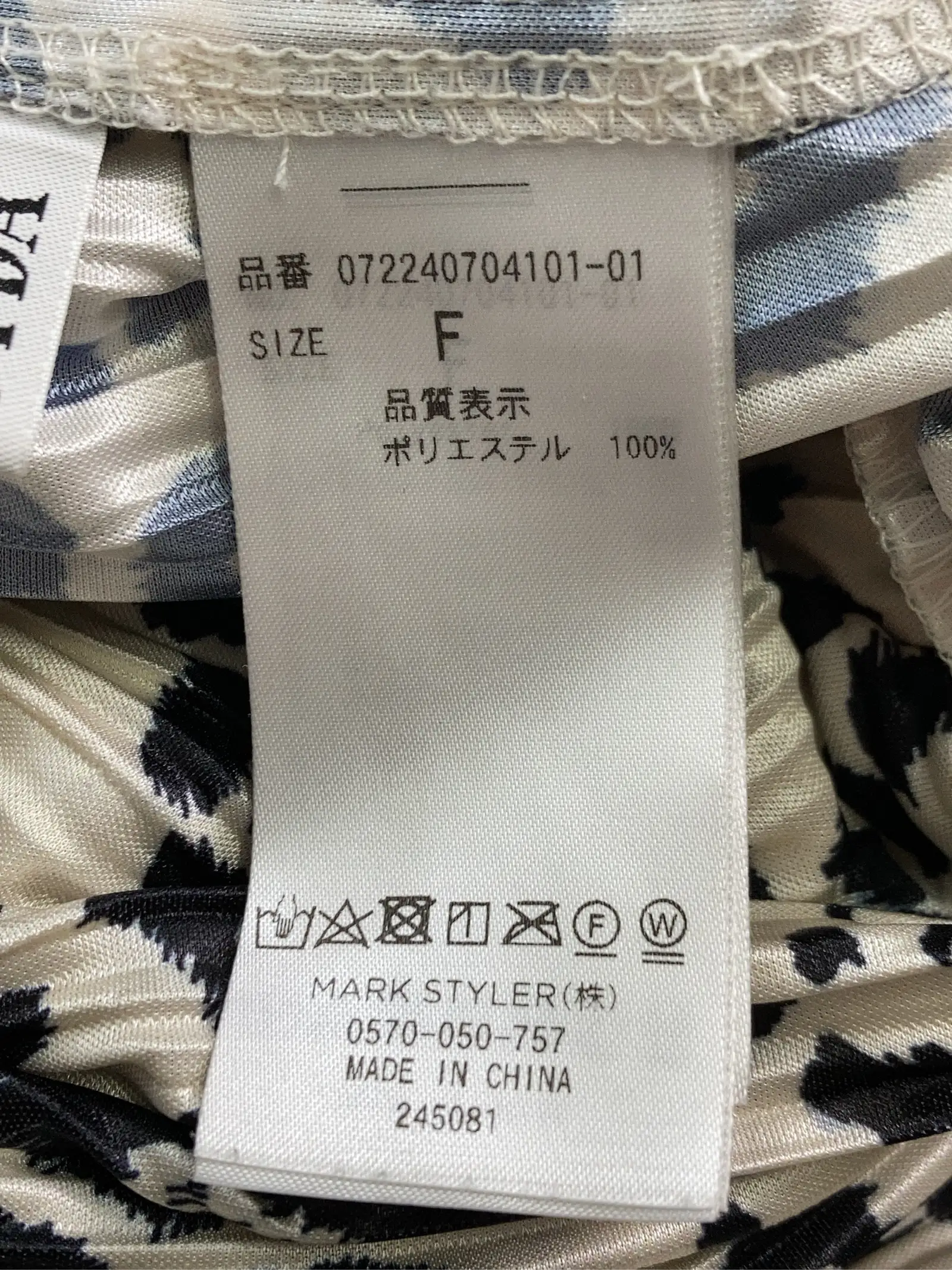 https://r2-worker.digdig.jp/product/2af5486b-e19a-4f51-9e04-6a40a1e9959e/156b0516-bce3-4a6b-8b4f-e9d77c3e7602