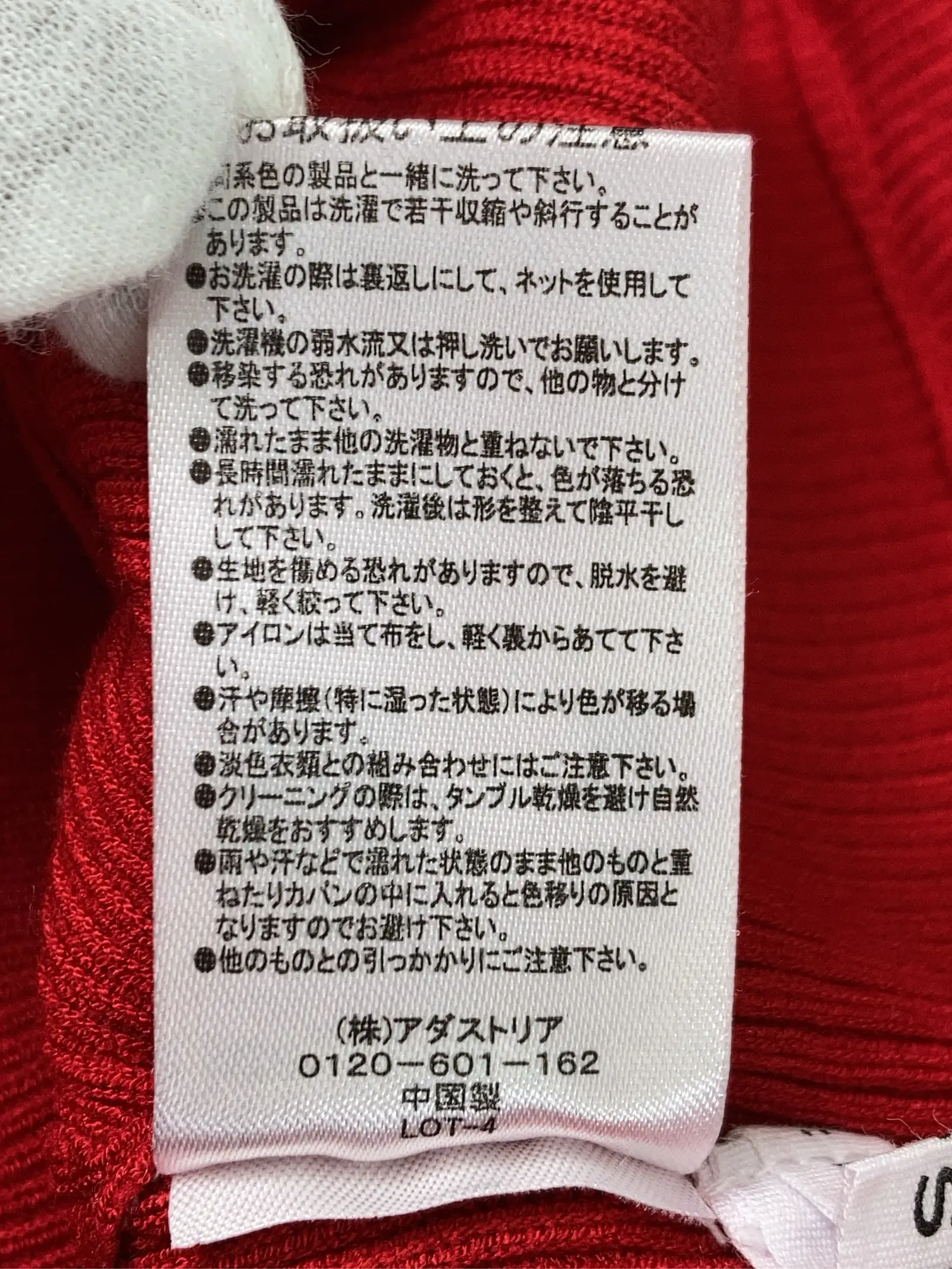 https://r2-worker.digdig.jp/product/2b023585-3cd4-4c80-9341-b57a14e186b4/de0081f5-0c43-467a-a130-82d15f7ea10a