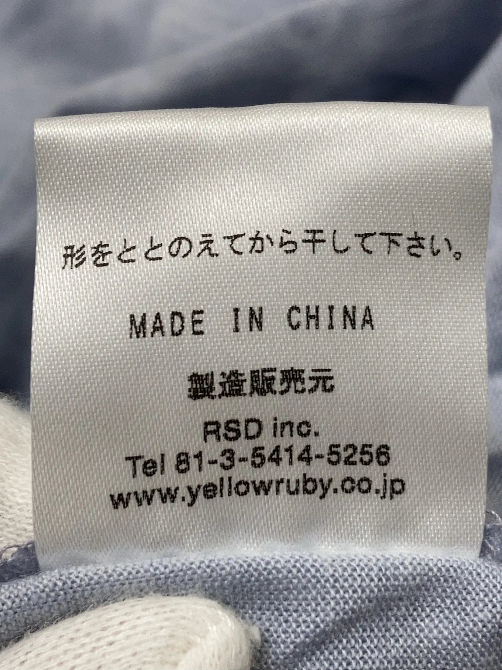 https://r2-worker.digdig.jp/product/2b0f7b6d-1e68-4697-9282-d935464b8a25/50f5a506-b5ee-438c-a9dc-3d016464ba71