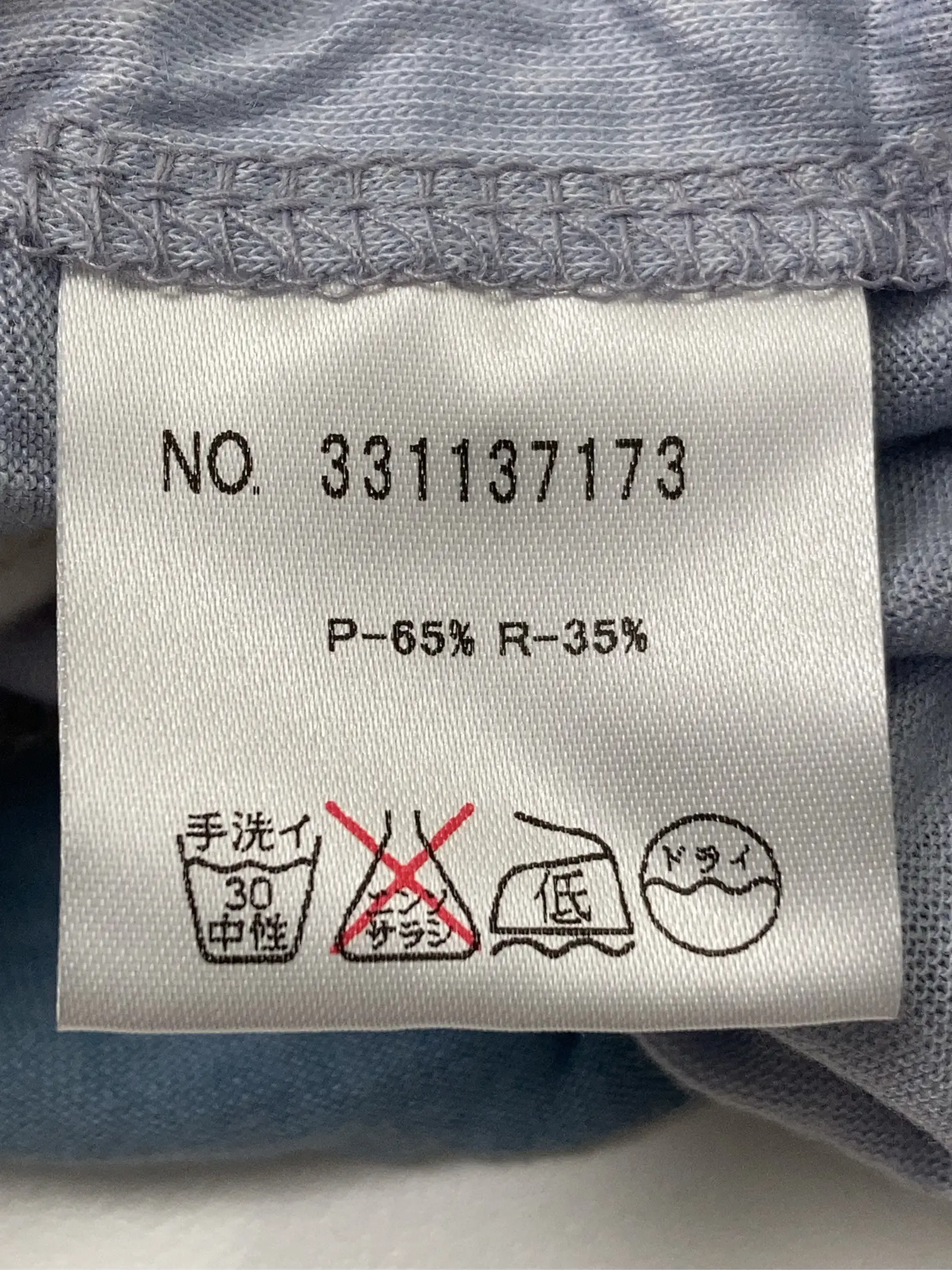 https://r2-worker.digdig.jp/product/2b0f7b6d-1e68-4697-9282-d935464b8a25/b7eeae9a-82d1-40ed-85ad-2482764c74e6