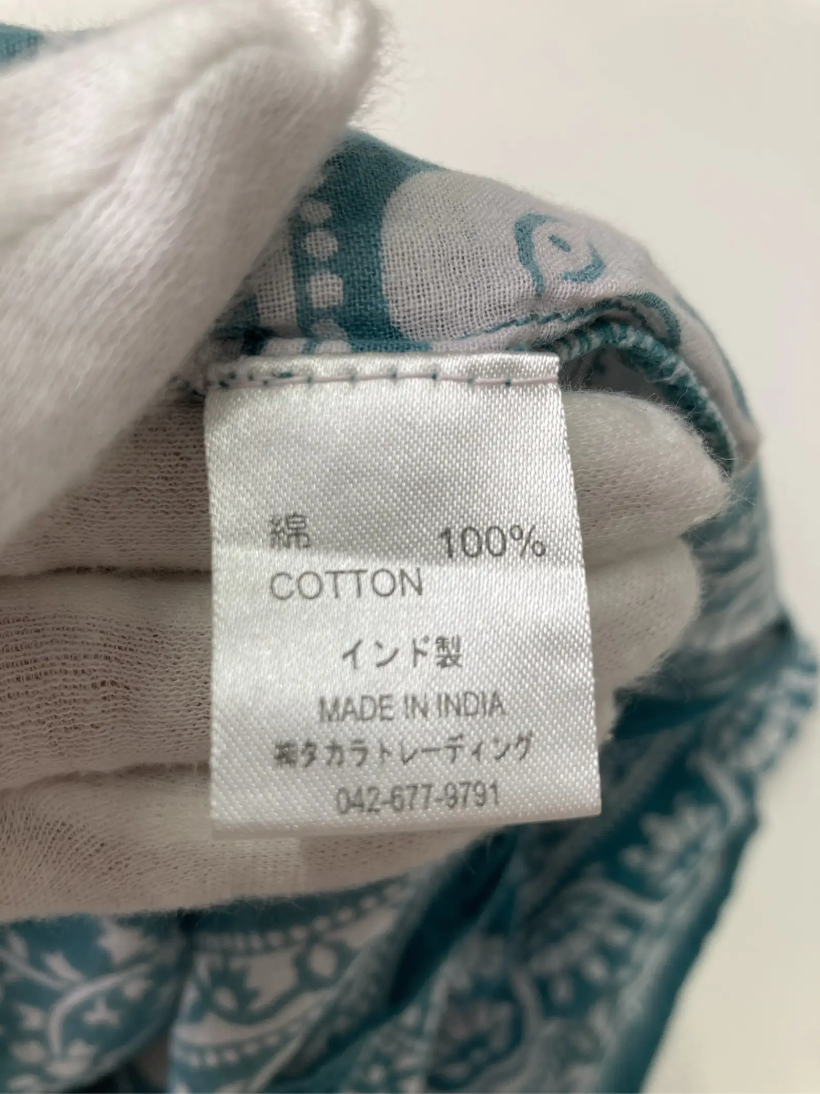 https://r2-worker.digdig.jp/product/2b124ece-fedf-4aef-8532-468684e6bbfa/fc708544-7799-47fc-ba60-94daddcf2cf4