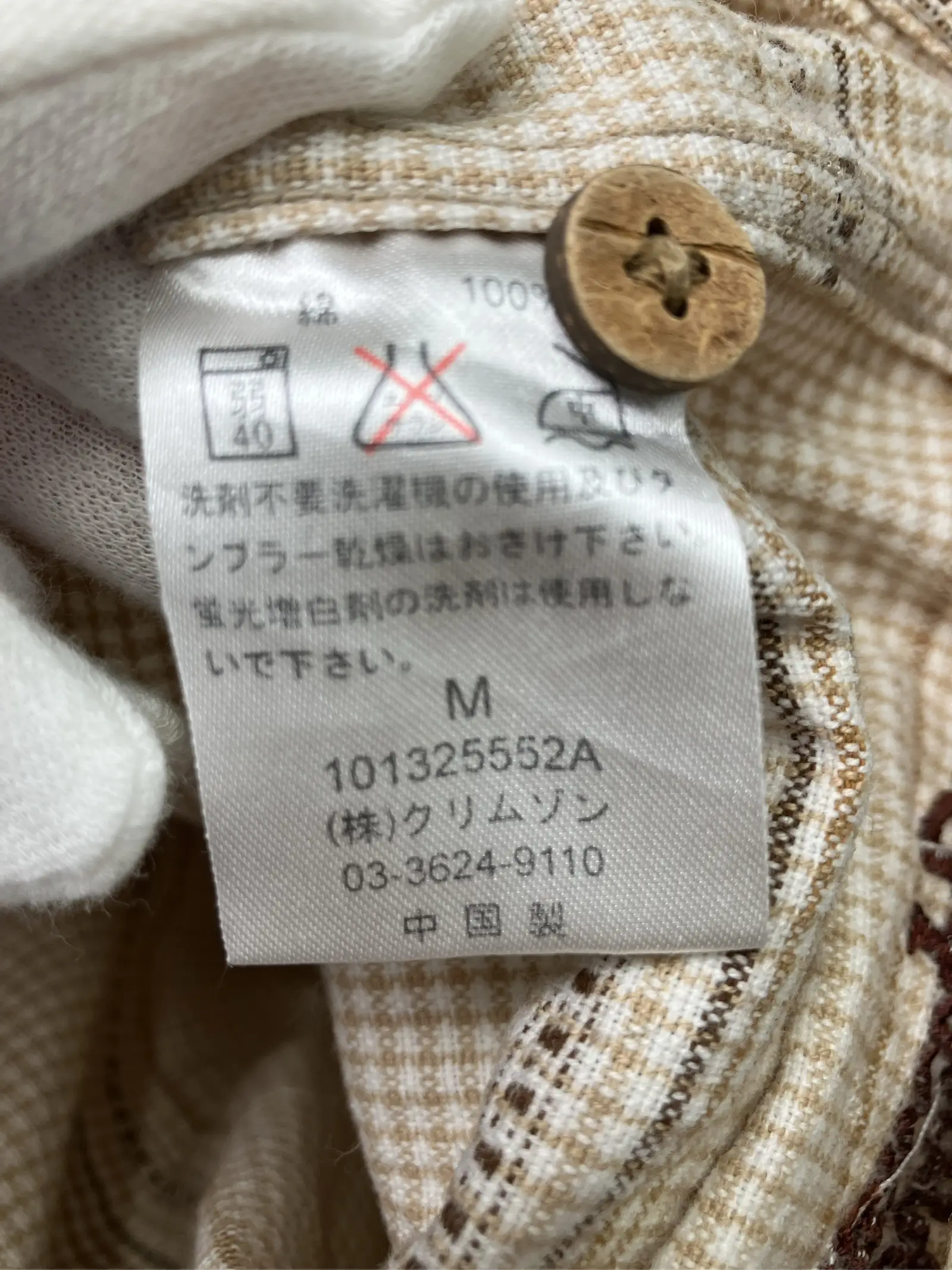 https://r2-worker.digdig.jp/product/2b1253b6-e7d5-44c3-8363-49b975a87bfd/97e893a3-ba06-4067-93cc-26e5b496526b
