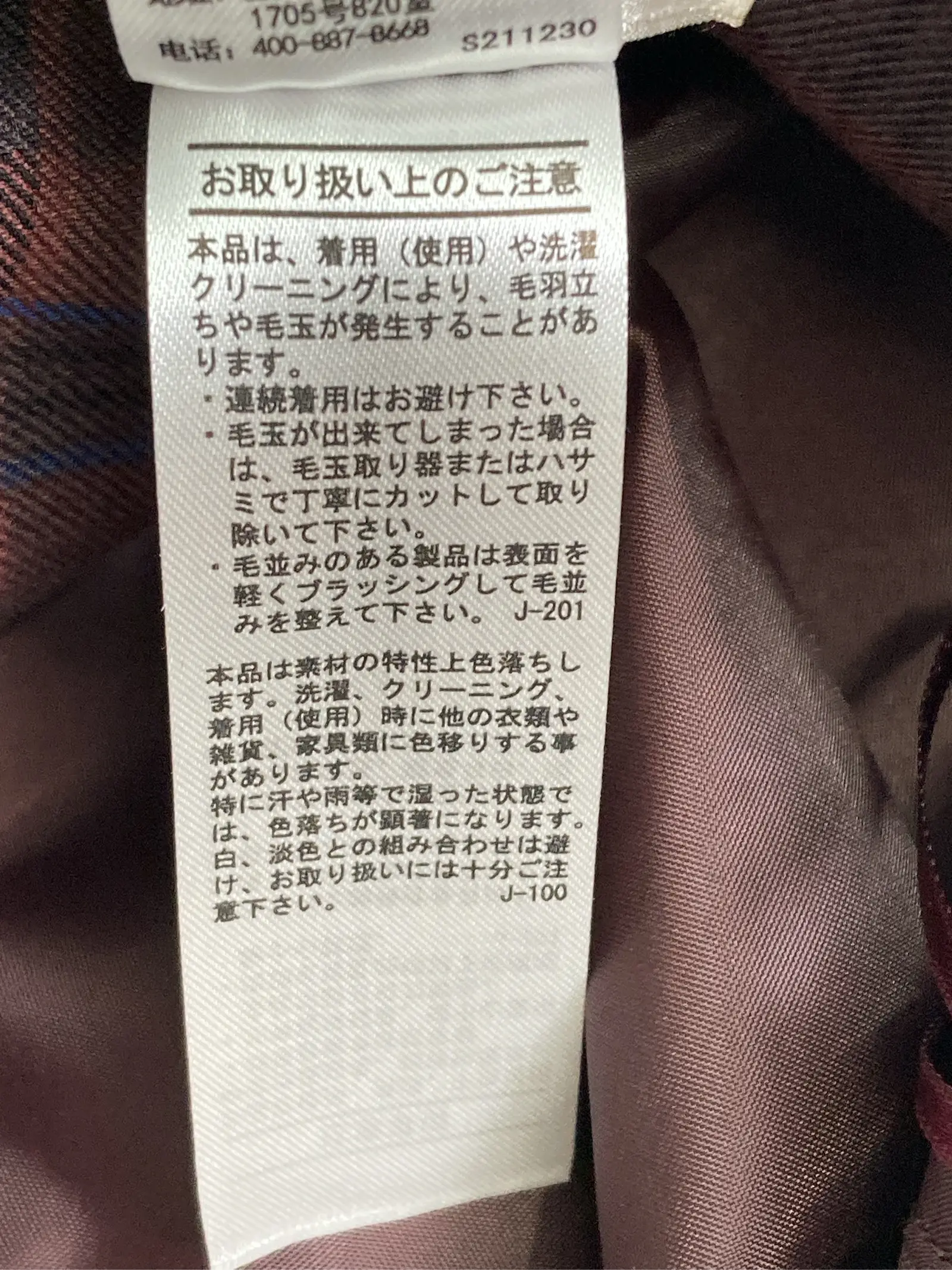 https://r2-worker.digdig.jp/product/2b143dbd-c7a2-44dc-9e0c-4c9018570de1/5a6d1e9c-3256-4536-a3d0-f55859d48d78