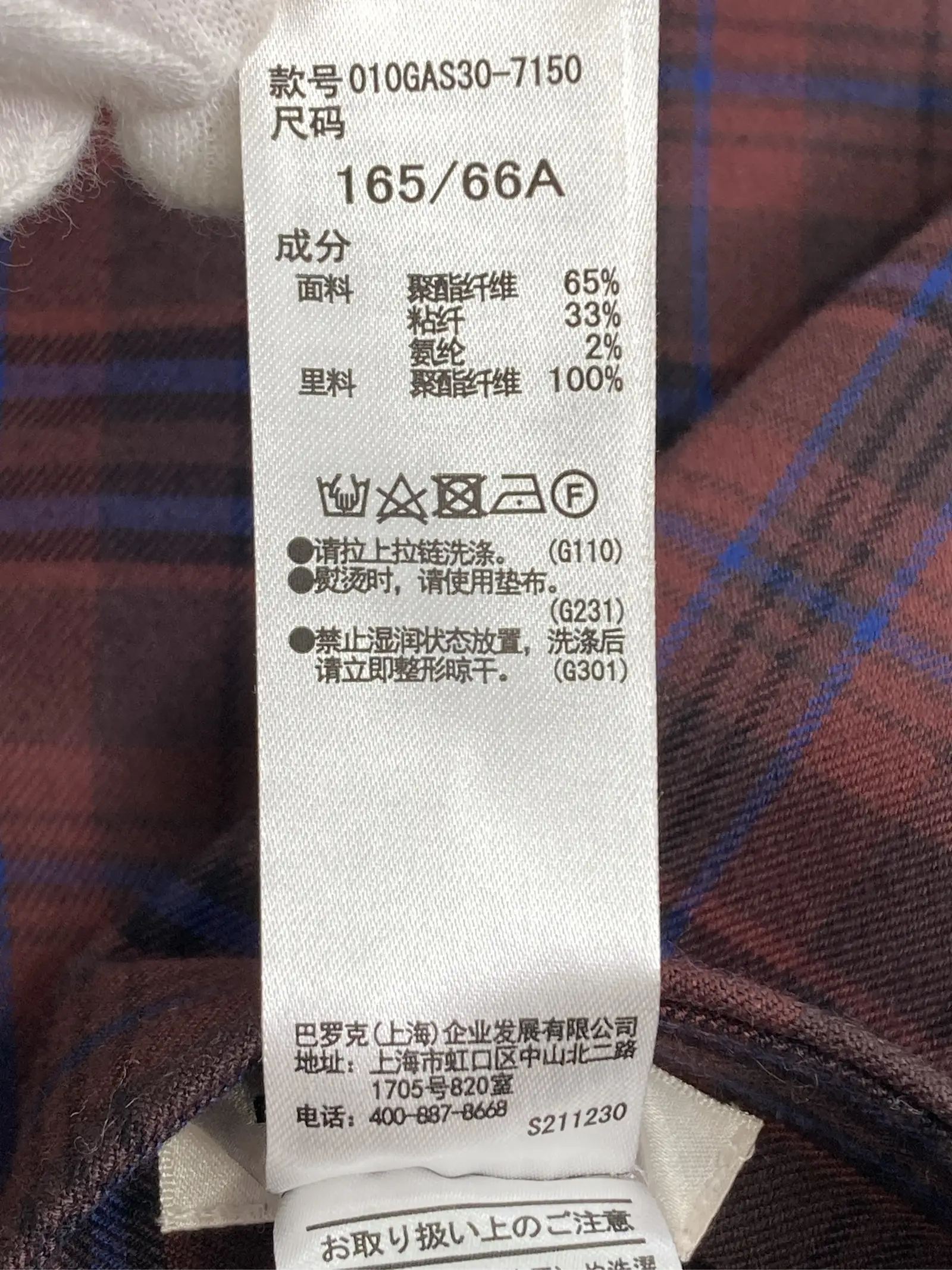 https://r2-worker.digdig.jp/product/2b143dbd-c7a2-44dc-9e0c-4c9018570de1/a4722de6-cac8-4f4f-a605-1d2ac80d6865