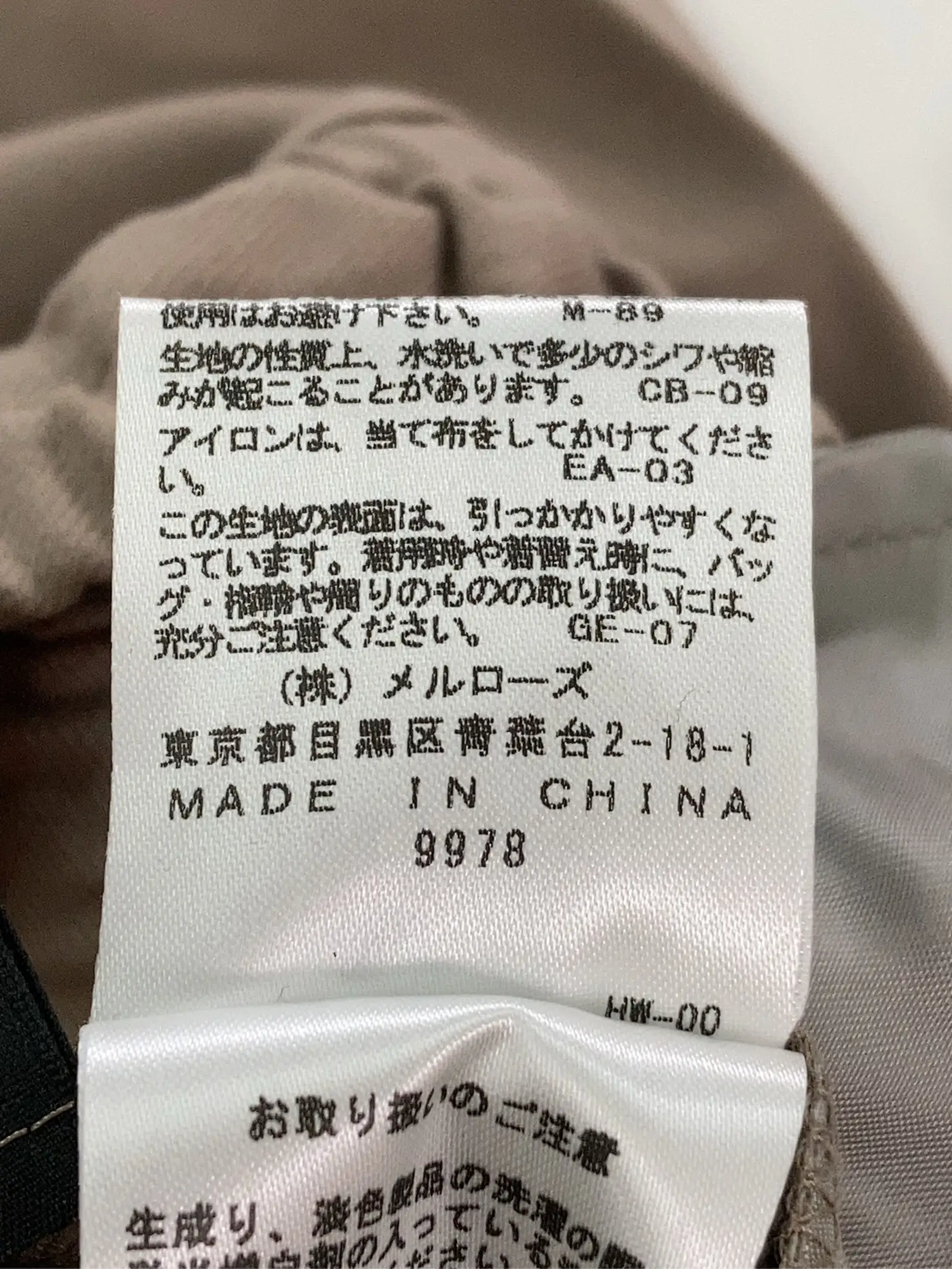 https://r2-worker.digdig.jp/product/2b177b47-2b4f-4fcc-ade7-7c6cb74d3d91/3a6f8174-2134-48b7-9110-f0252360940e