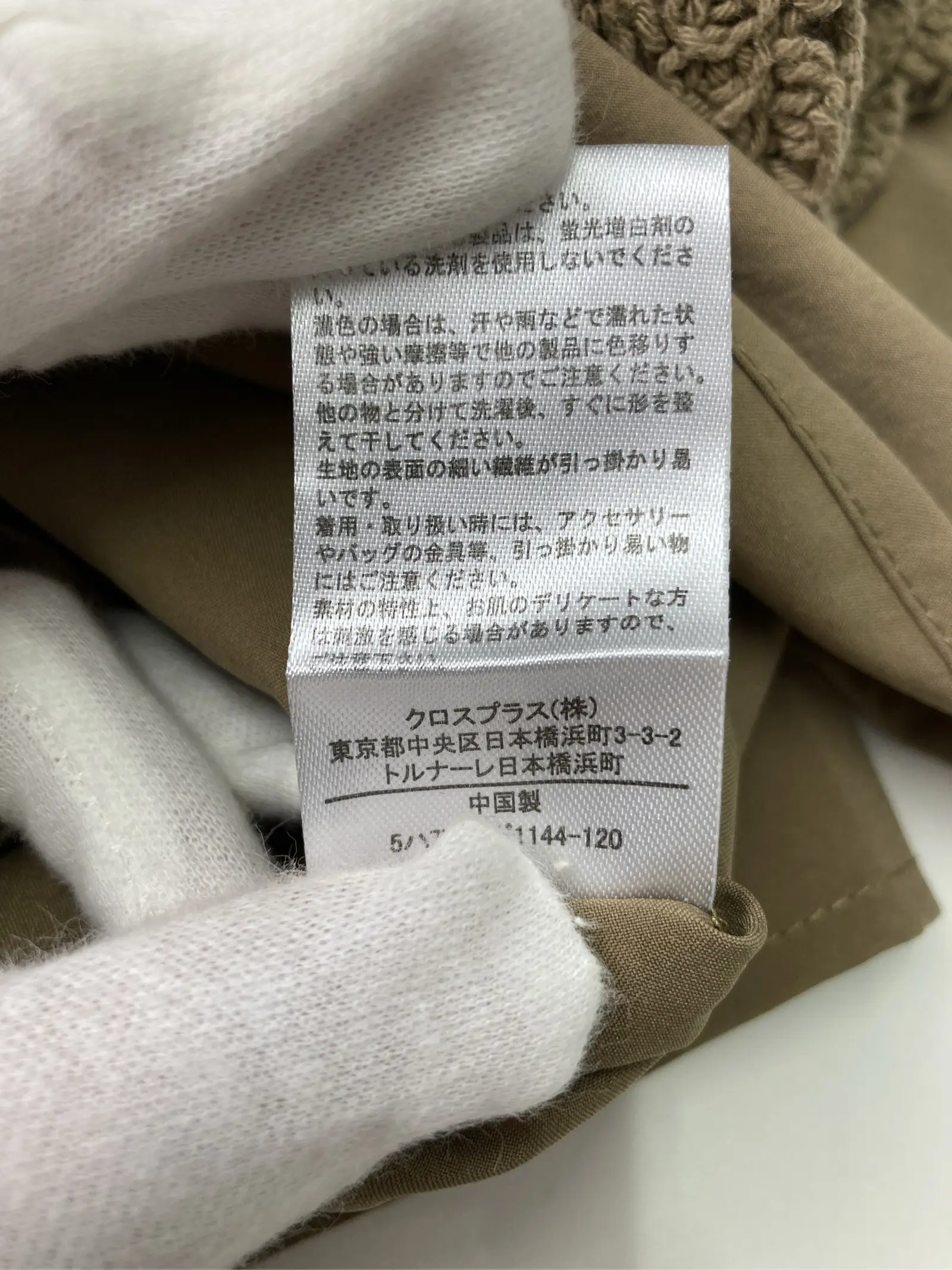https://r2-worker.digdig.jp/product/2b223a12-833f-45e8-a785-b78c6d39a456/c5cb9c88-8340-4db6-b928-25e027cb81ae