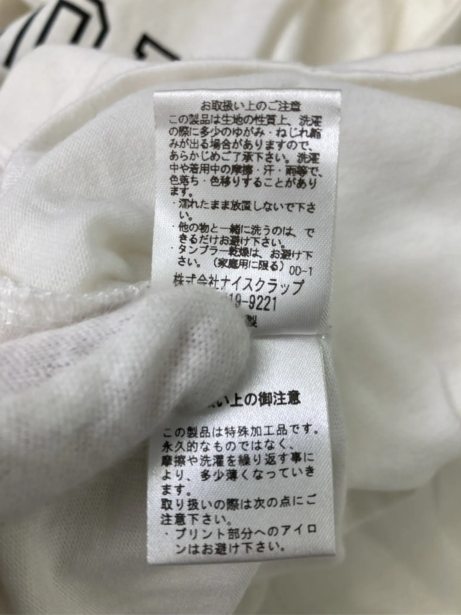 https://r2-worker.digdig.jp/product/2b23602b-b8d8-4ca2-a5c5-8703e07eccc7/6906c9e4-d95f-4c3f-8fe8-27eedfad852e