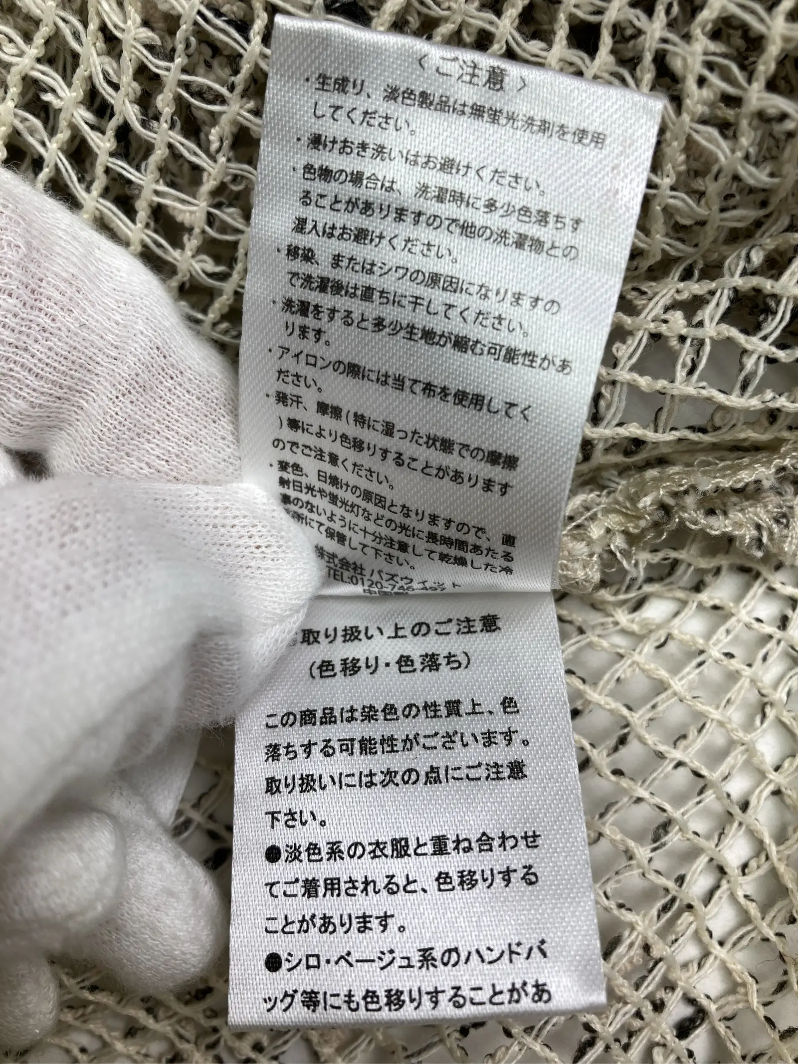https://r2-worker.digdig.jp/product/2b24e74f-ec37-419e-936b-d255fe778265/a1b710b6-b904-421b-b99b-64da925f80e9