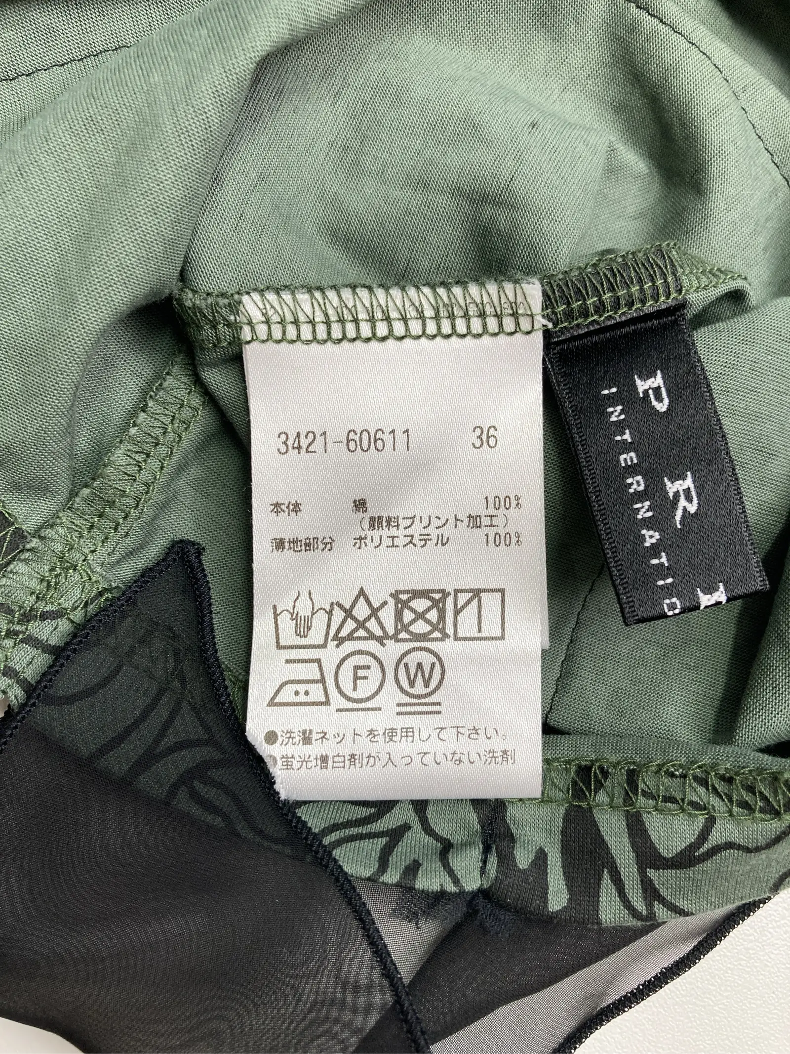 https://r2-worker.digdig.jp/product/2b2848ff-30a4-44d3-a40c-39cae81d55f7/9e979a76-8c32-4db2-bc72-78d664ec44ce