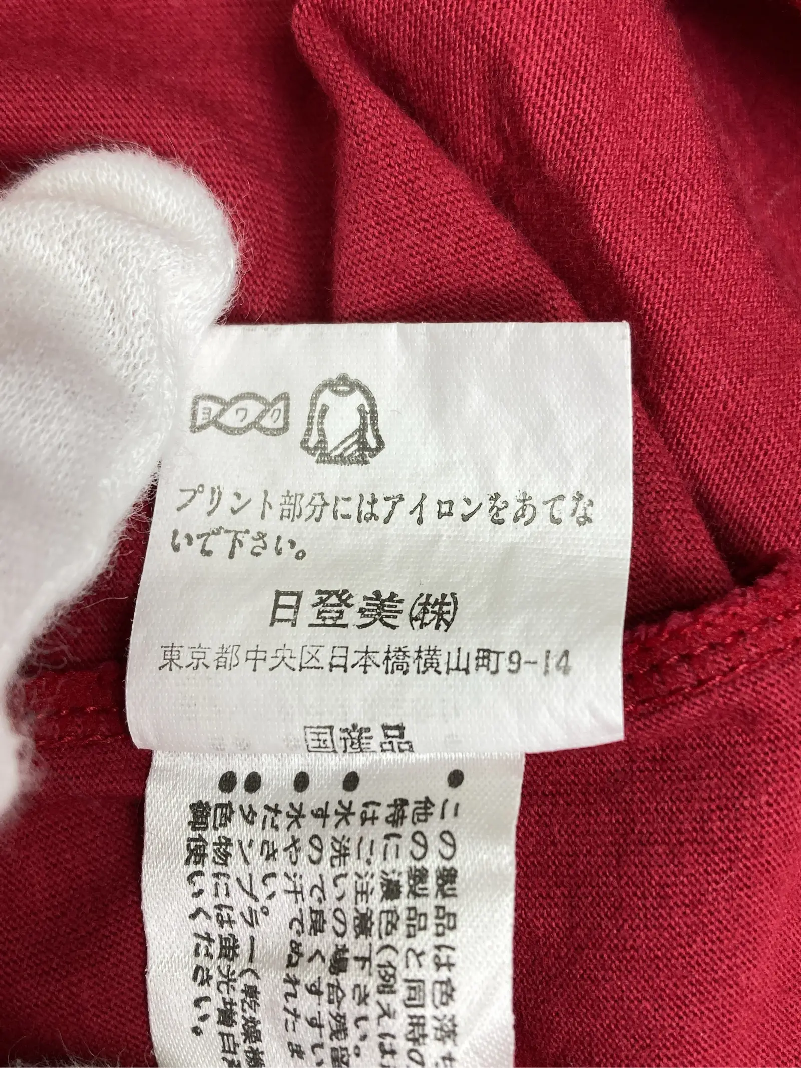 https://r2-worker.digdig.jp/product/2b2c5c59-aa2e-4ff2-834e-56ab537995f7/07ff6f3b-71a9-4553-b6c2-5f21f48d2d8b