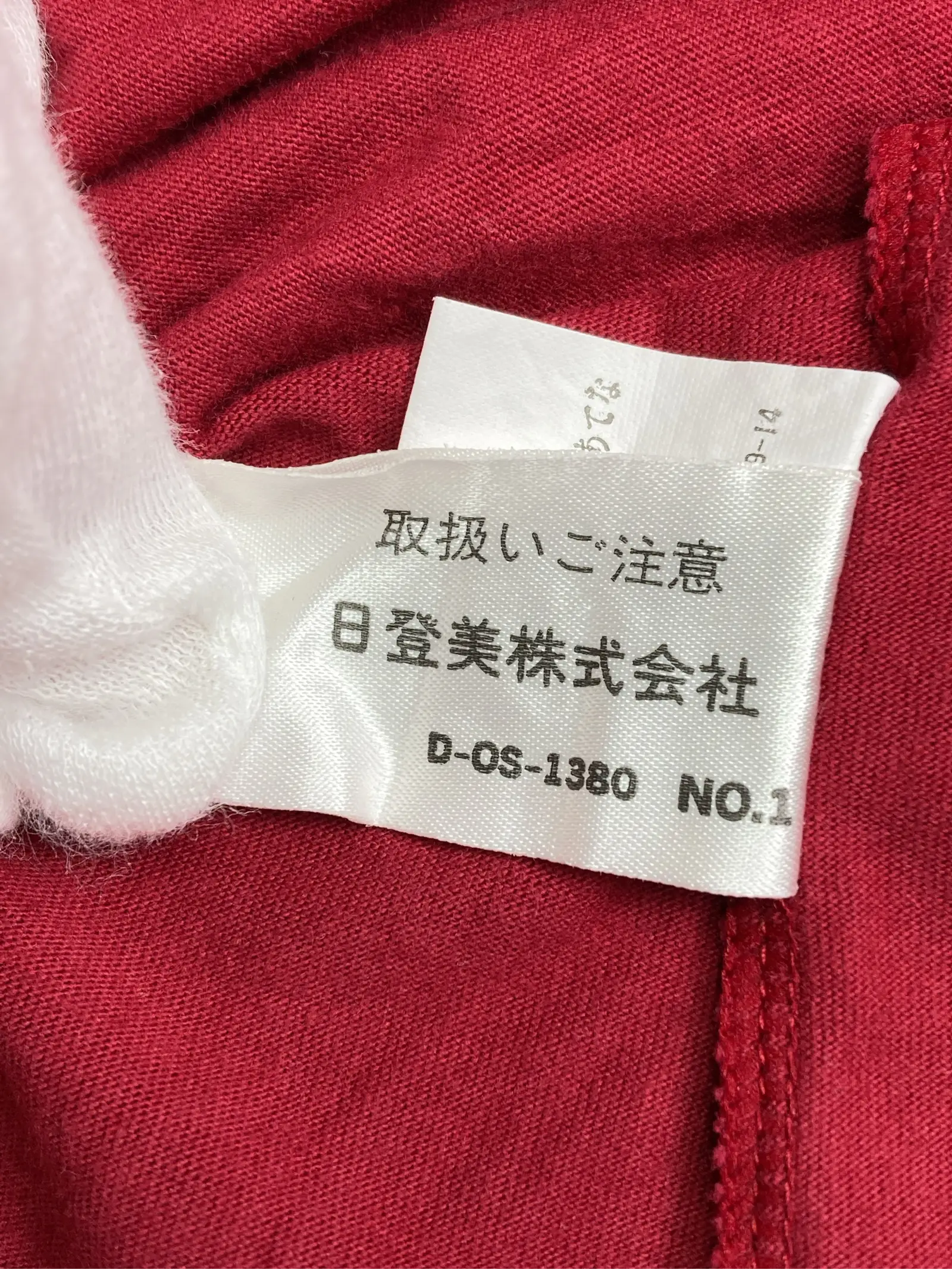 https://r2-worker.digdig.jp/product/2b2c5c59-aa2e-4ff2-834e-56ab537995f7/d5b5e9d4-cb75-4f50-ada4-9b61562f1bcf